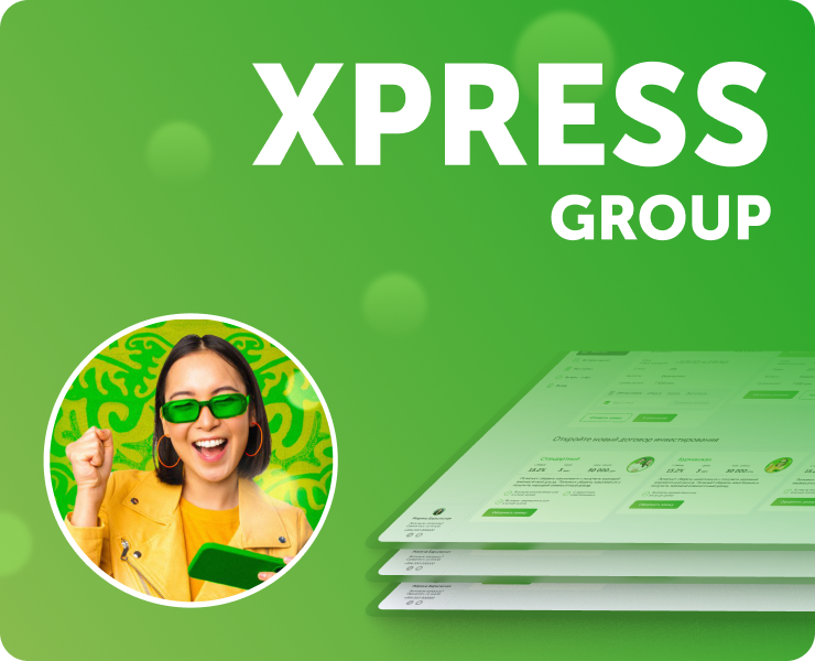 Xpress.group Landing & User Cabinet на Dprofile