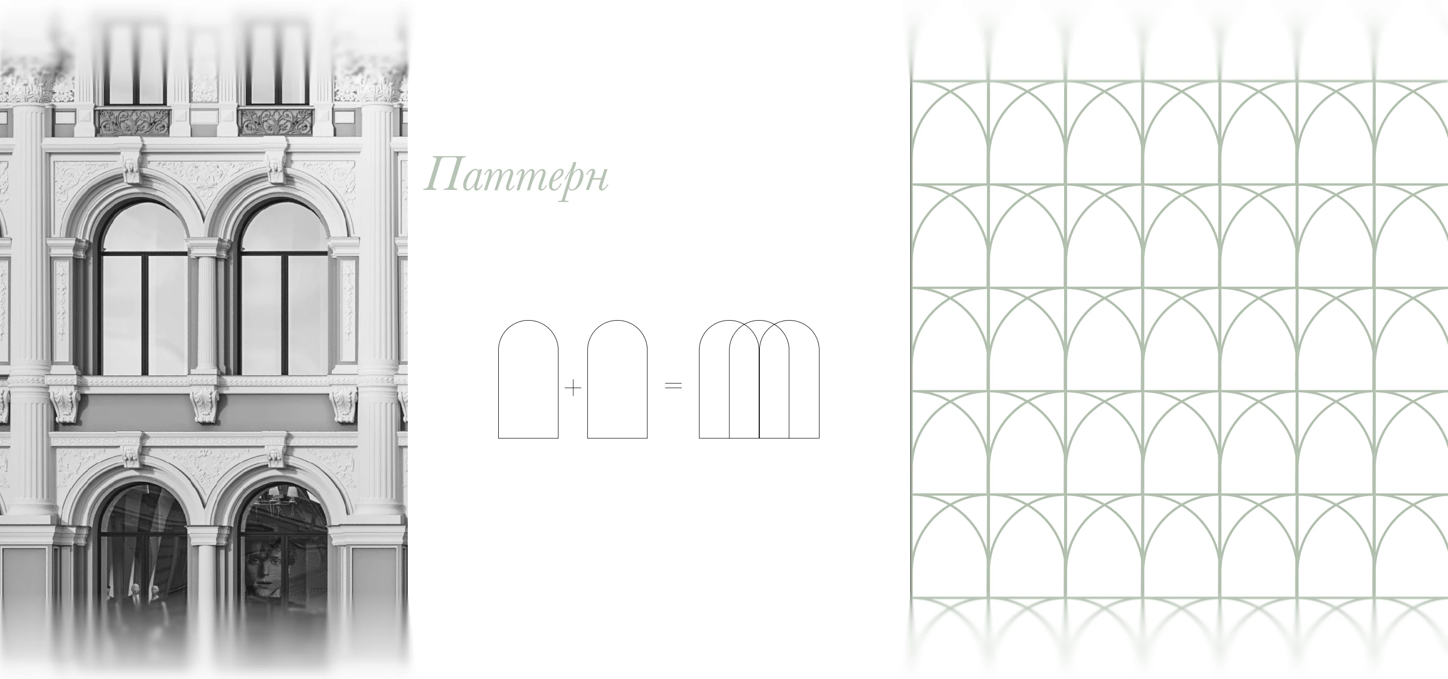 Бренд клубного дома Kuznetsk Most 12 by Lalique — Изображение №3 — Брендинг на Dprofile