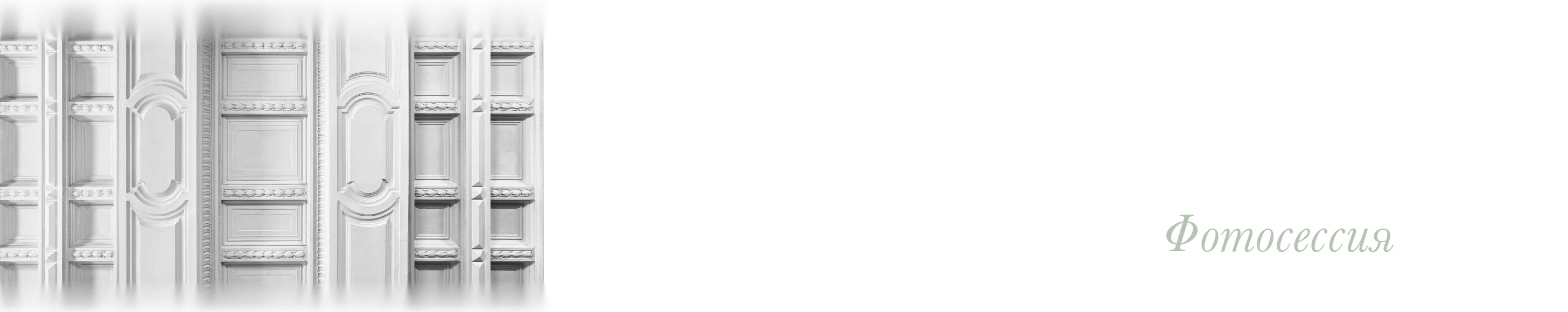 Бренд клубного дома Kuznetsk Most 12 by Lalique — Изображение №8 — Брендинг на Dprofile