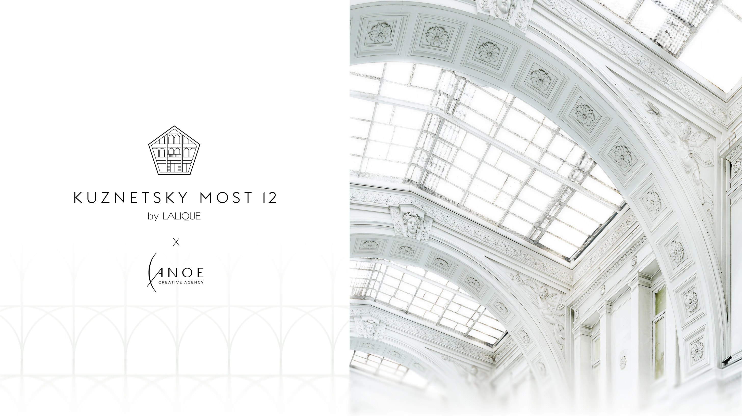 Бренд клубного дома Kuznetsk Most 12 by Lalique — Изображение №1 — Брендинг на Dprofile