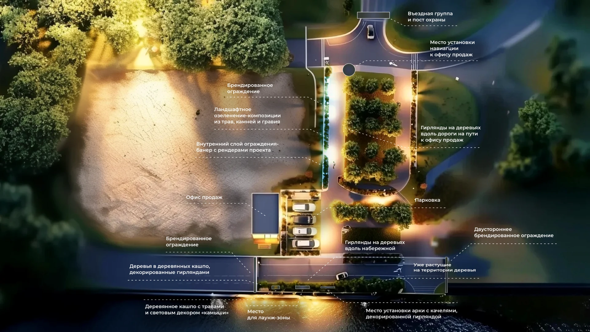 Оформление девелоперского забора — «Мангазея на Речном» — Изображение №2 — Брендинг, 3D на Dprofile