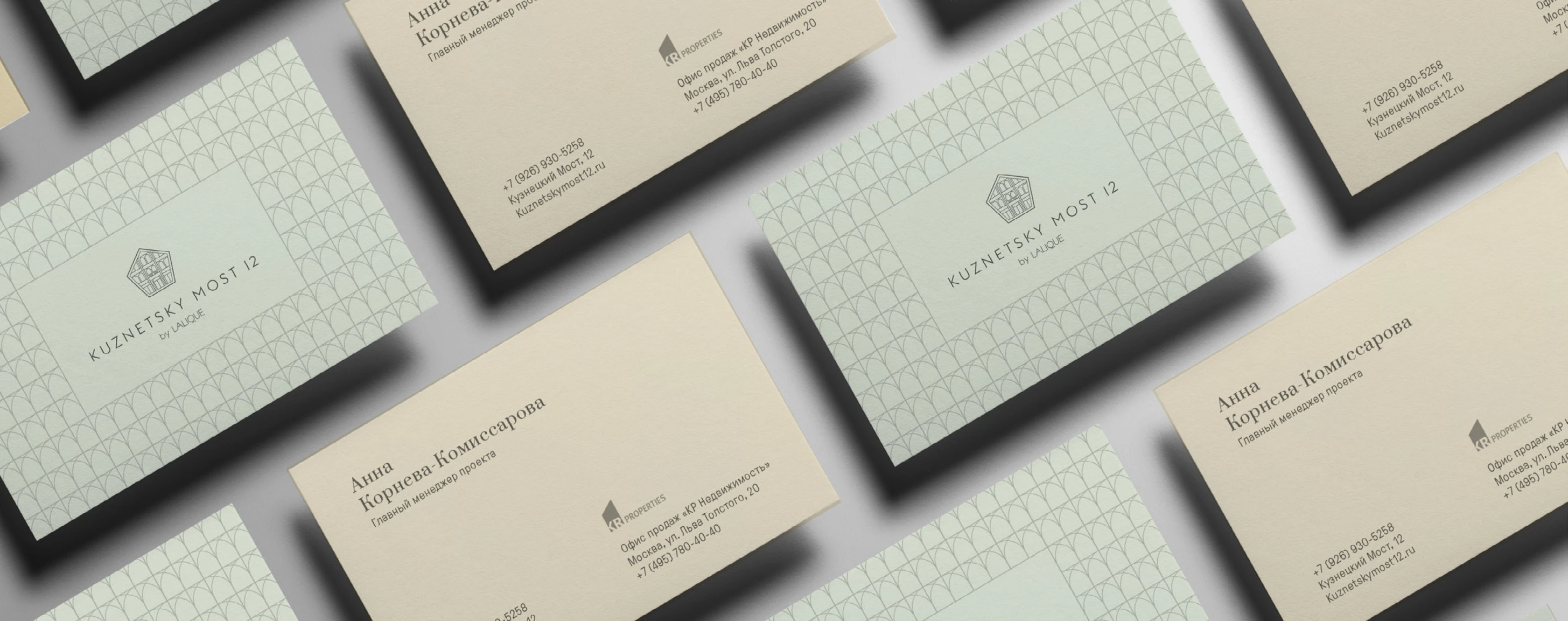 Бренд клубного дома Kuznetsk Most 12 by Lalique — Изображение №6 — Брендинг на Dprofile