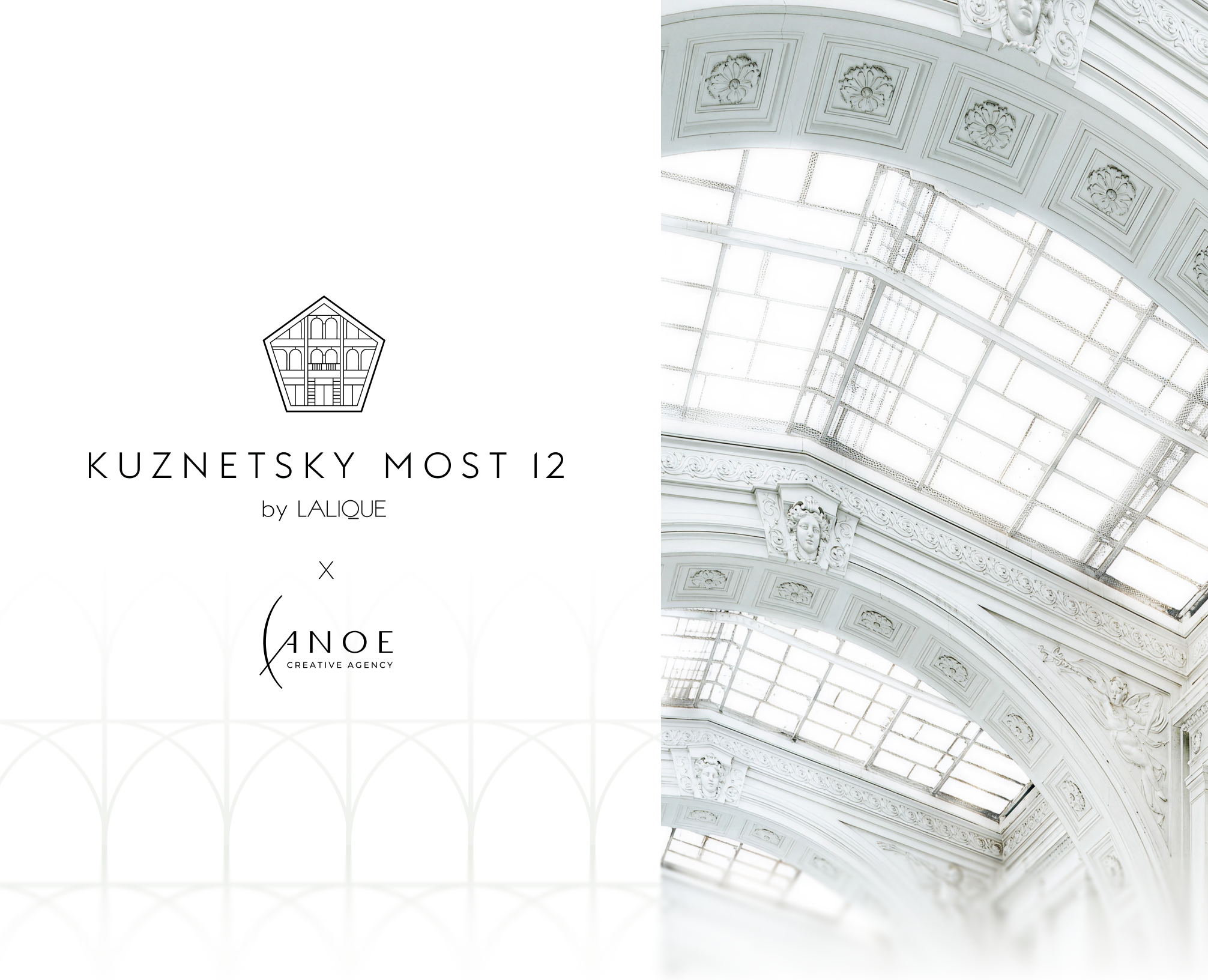 Бренд клубного дома Kuznetsk Most 12 by Lalique — Брендинг на Dprofile
