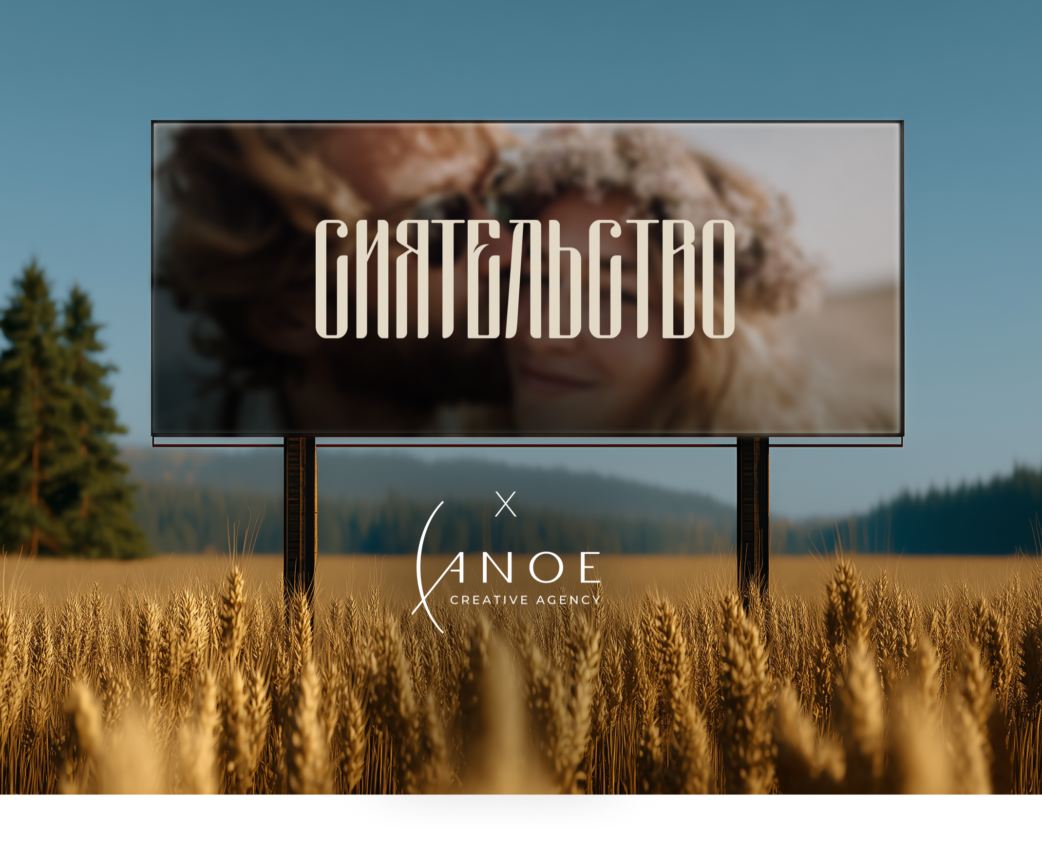 Сиятельство | Brand Website & Social Media — Интерфейсы, Маркетинг на Dprofile