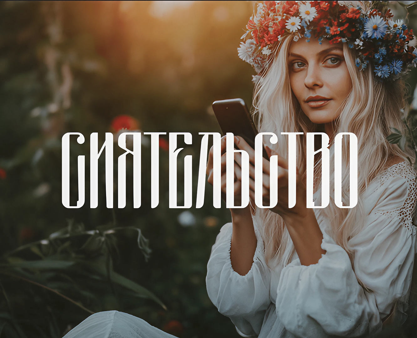 Сиятельство |Брендинг | Упаковка — Брендинг на Dprofile