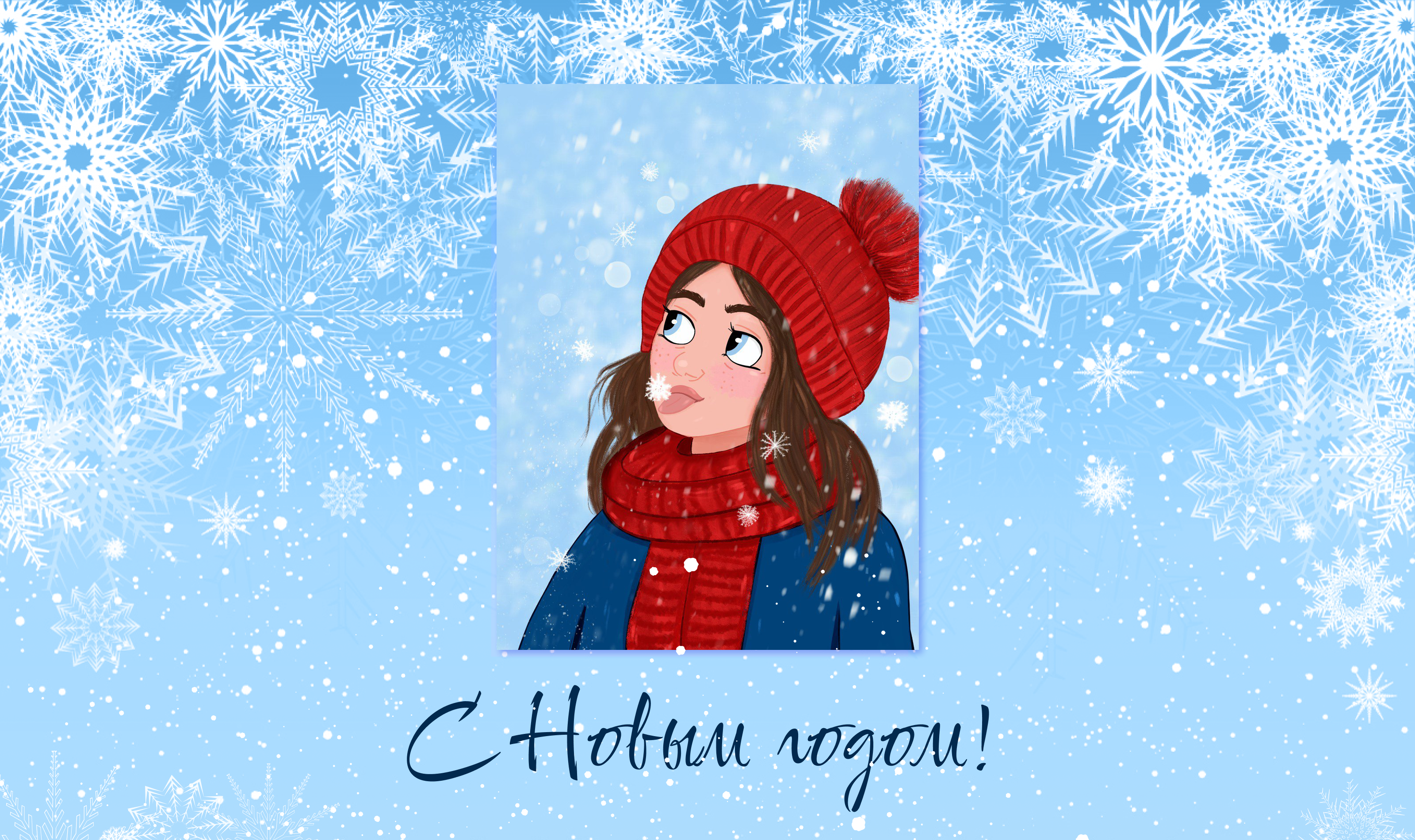 Новогодняя открытка — Изображение №1 — Иллюстрация на Dprofile