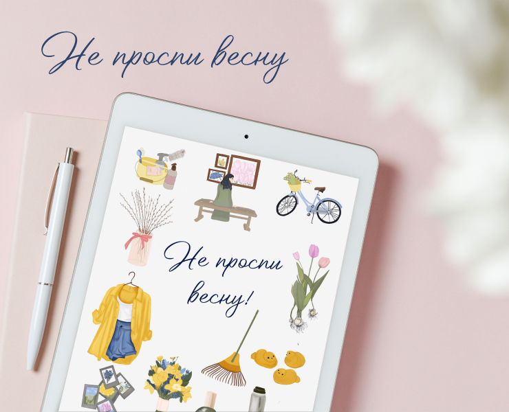 Весенний стикерпак "Не проспи весну" — Брендинг, Иллюстрация на Dprofile