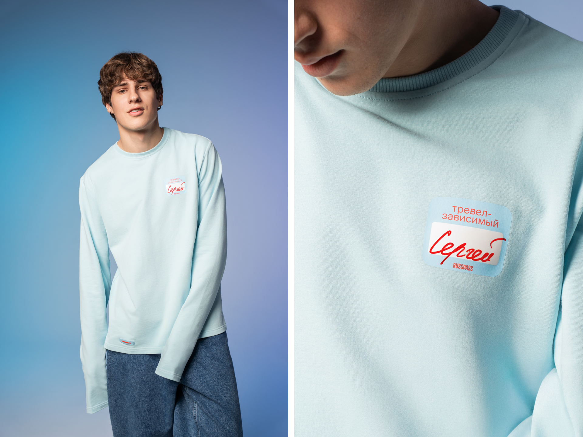 Тревелзависимый мерч — Изображение №9 — Брендинг, Графика на Dprofile