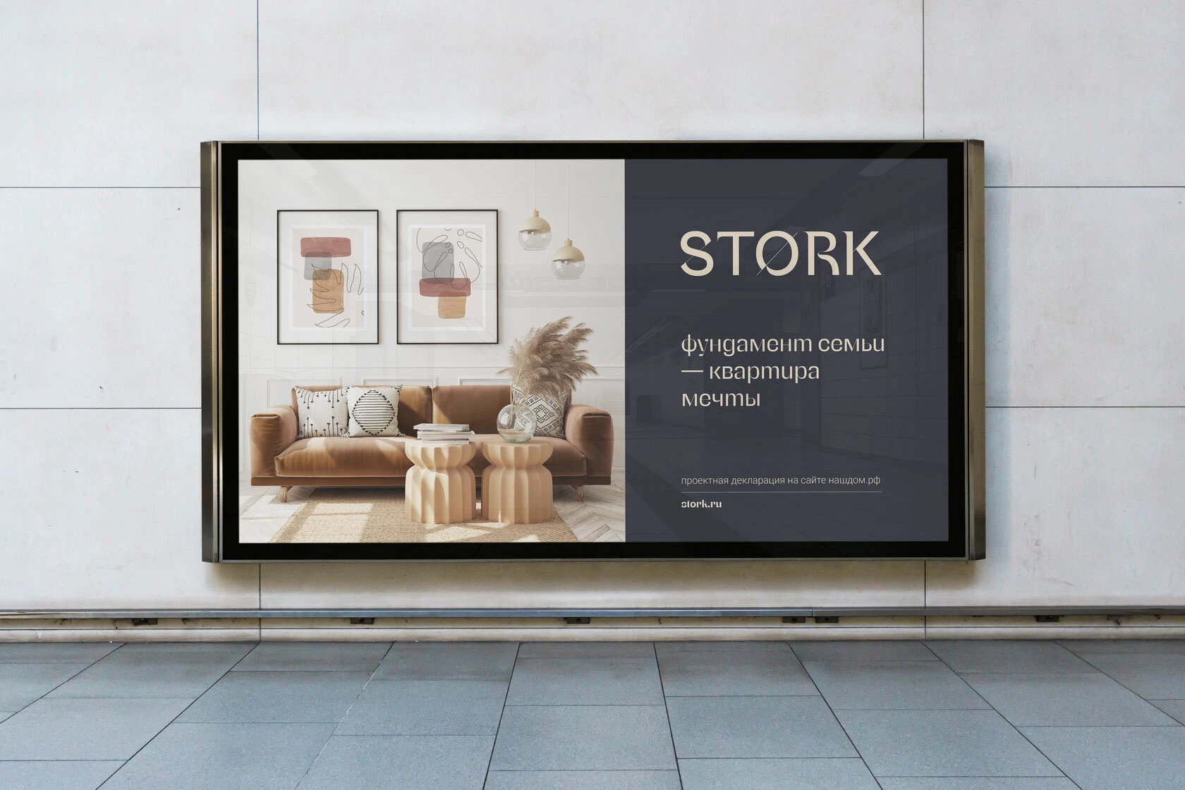 Визуальная идентичность бренда STORK — Изображение №8 — Брендинг, Графика на Dprofile