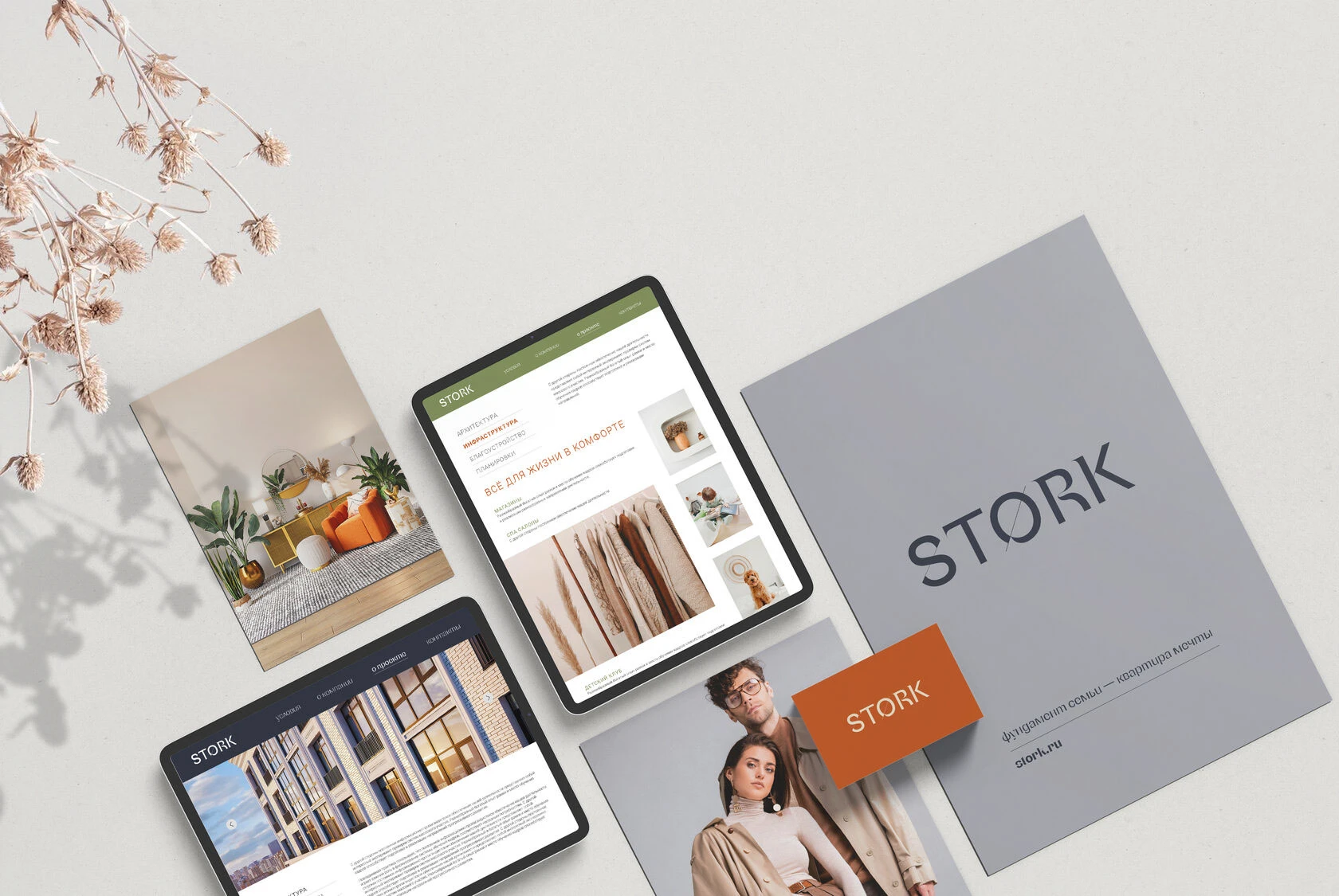 Визуальная идентичность бренда STORK — Изображение №1 — Брендинг, Графика на Dprofile