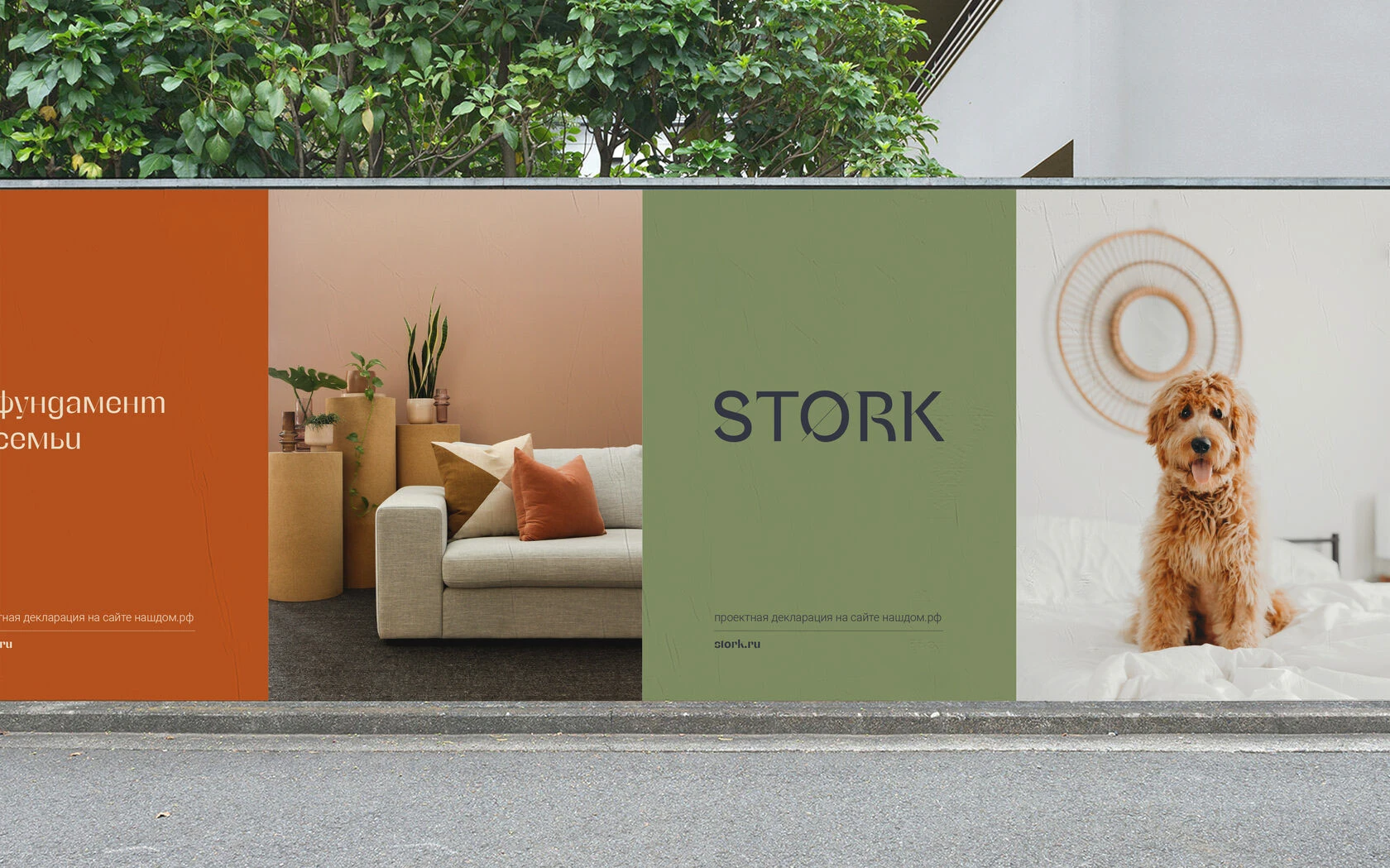 Визуальная идентичность бренда STORK — Изображение №11 — Брендинг, Графика на Dprofile