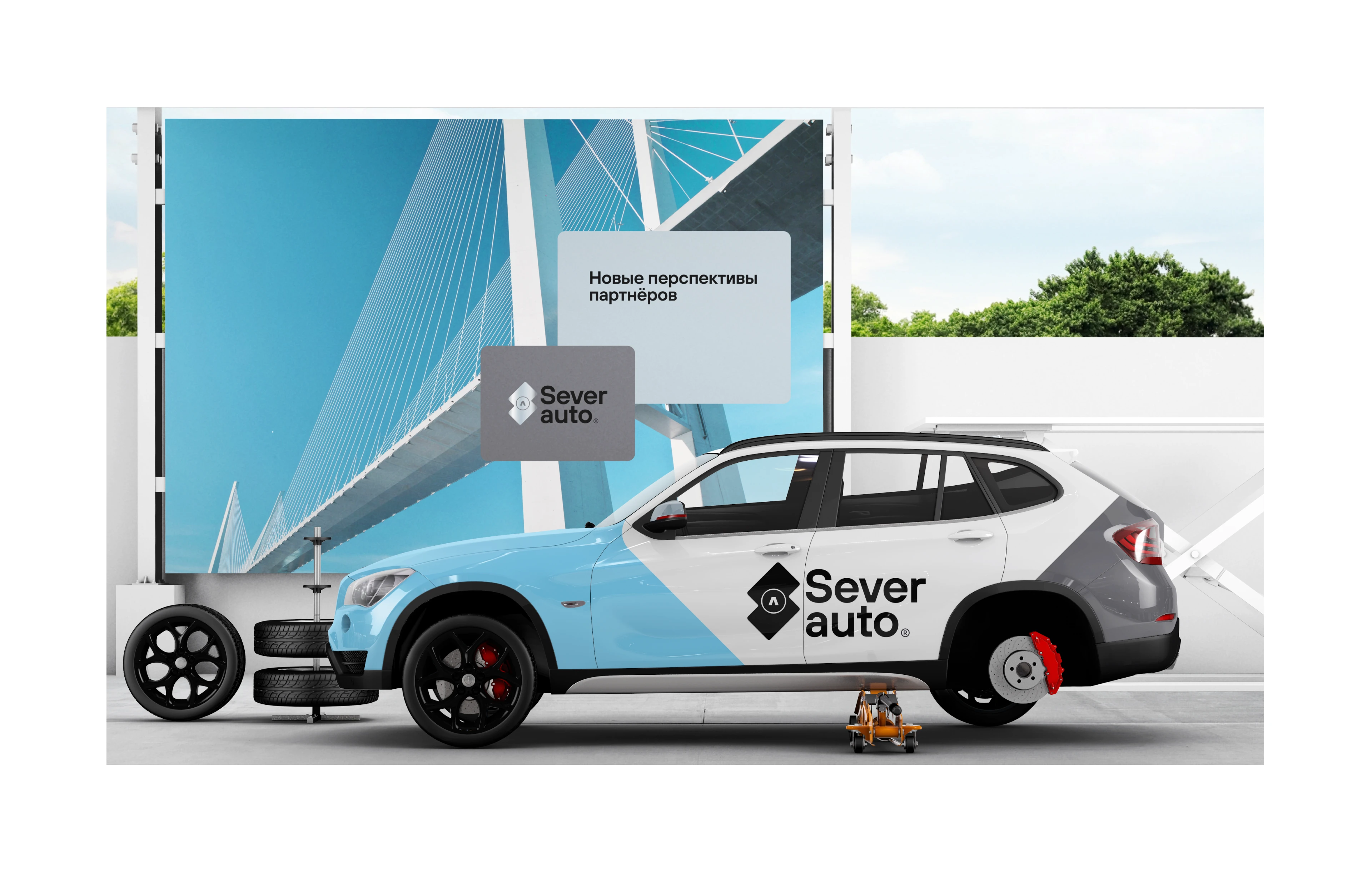 Концепт ребрендинга Север Авто — Изображение №22 — Брендинг, Графика на Dprofile
