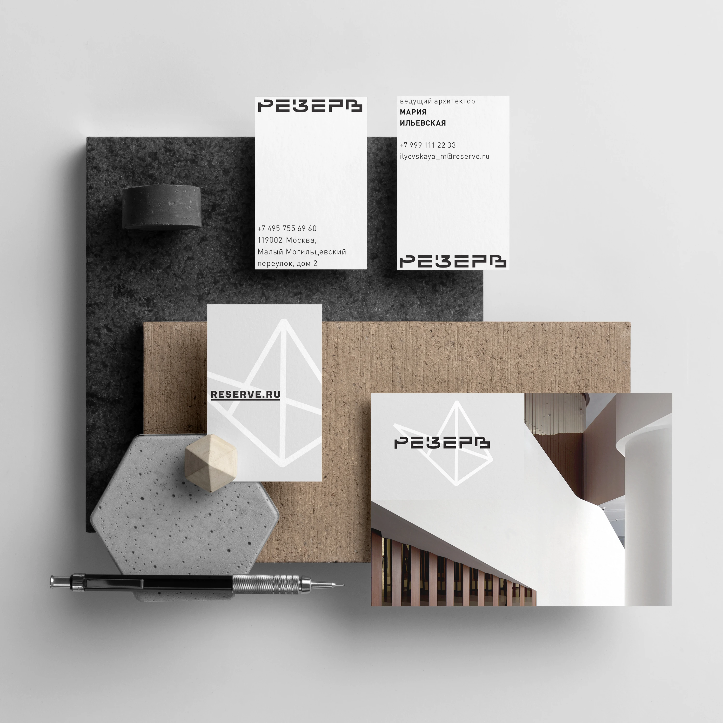 Ребрендинг ТПО Резерв — Изображение №11 — Брендинг, Графика на Dprofile