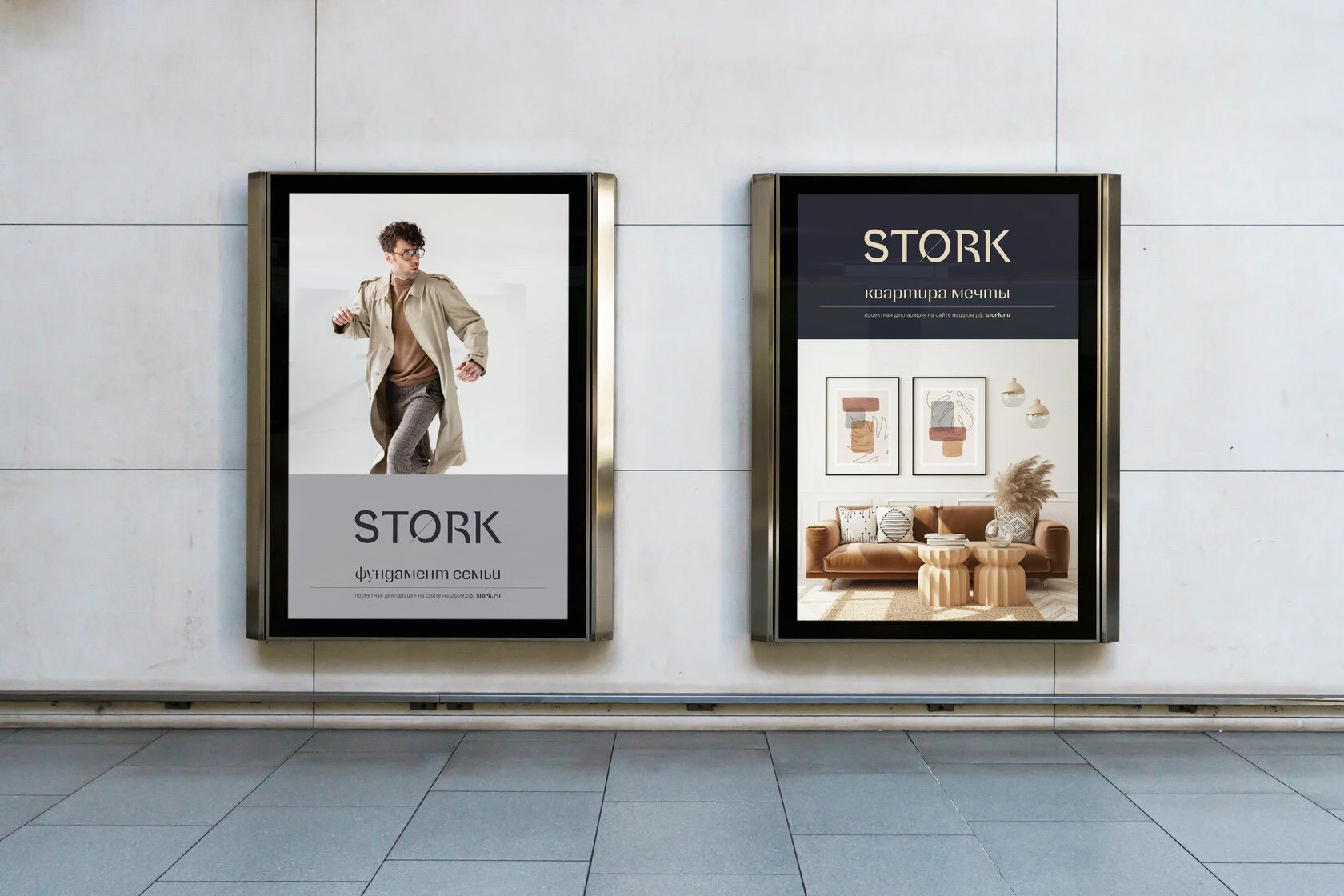 Визуальная идентичность бренда STORK — Изображение №9 — Брендинг, Графика на Dprofile