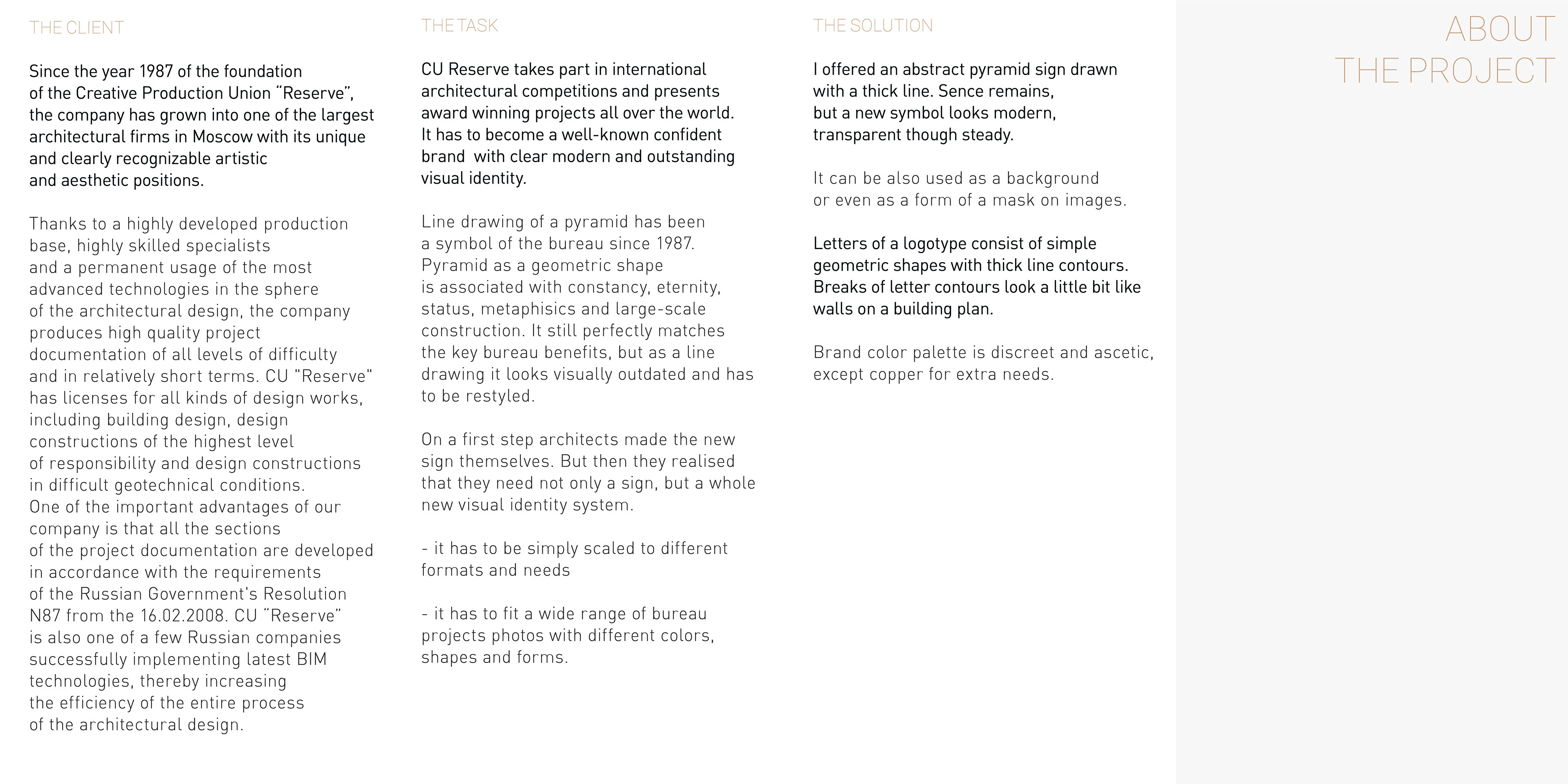 Ребрендинг ТПО Резерв — Изображение №4 — Брендинг, Графика на Dprofile