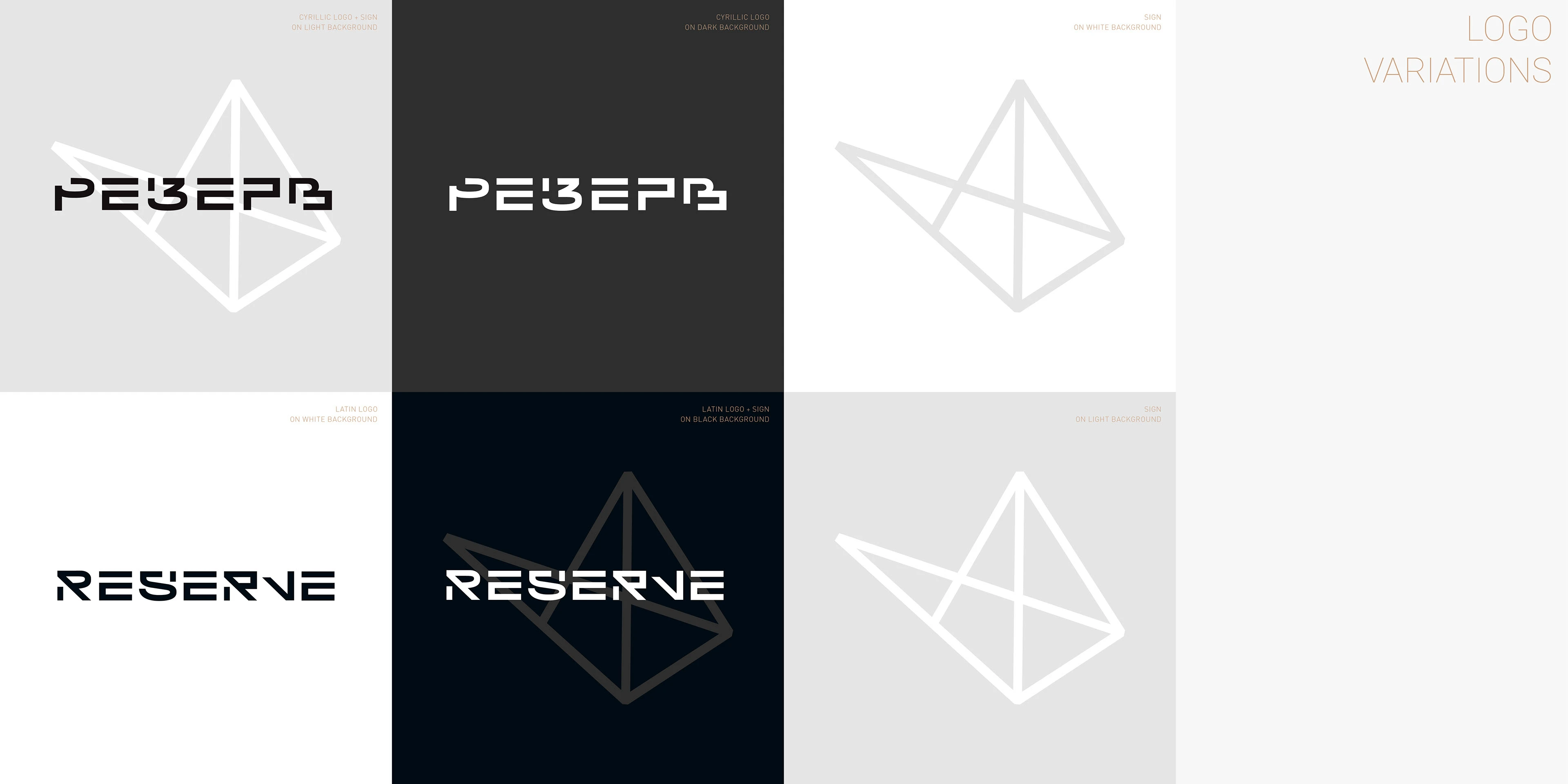 Ребрендинг ТПО Резерв — Изображение №8 — Брендинг, Графика на Dprofile