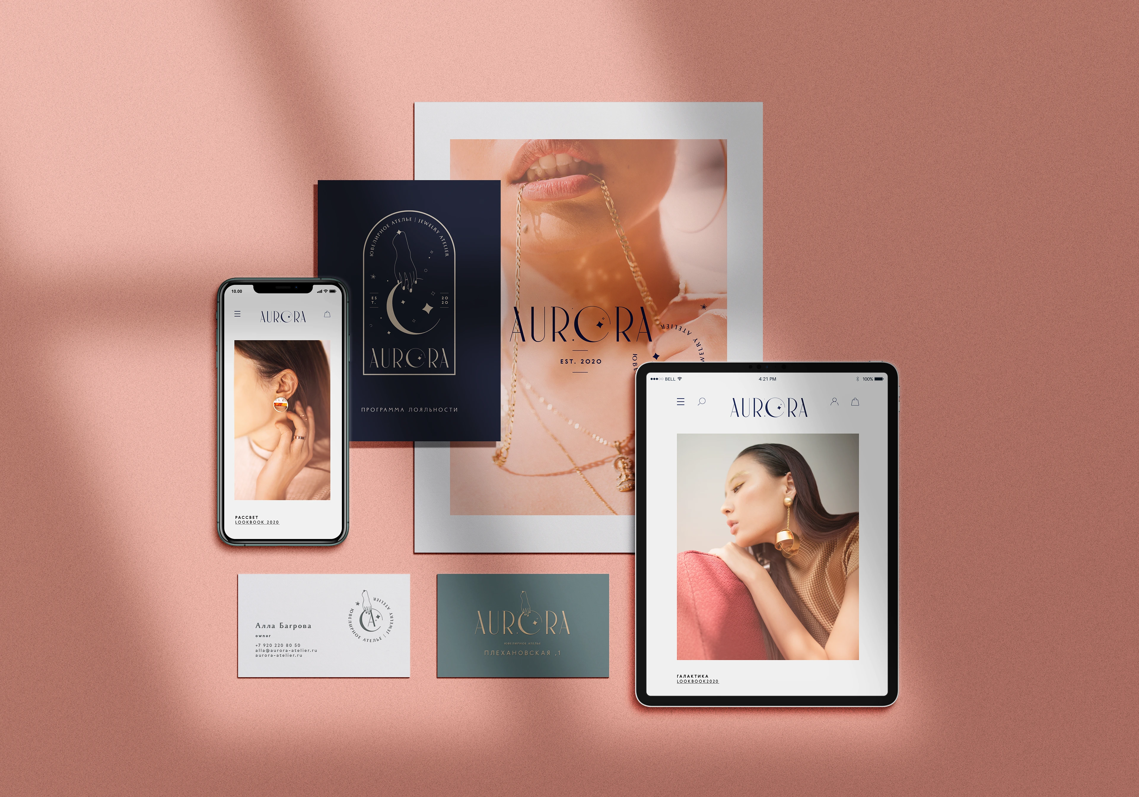 Брендинг ювелирного ателье Аврора — Изображение №6 — Брендинг на Dprofile