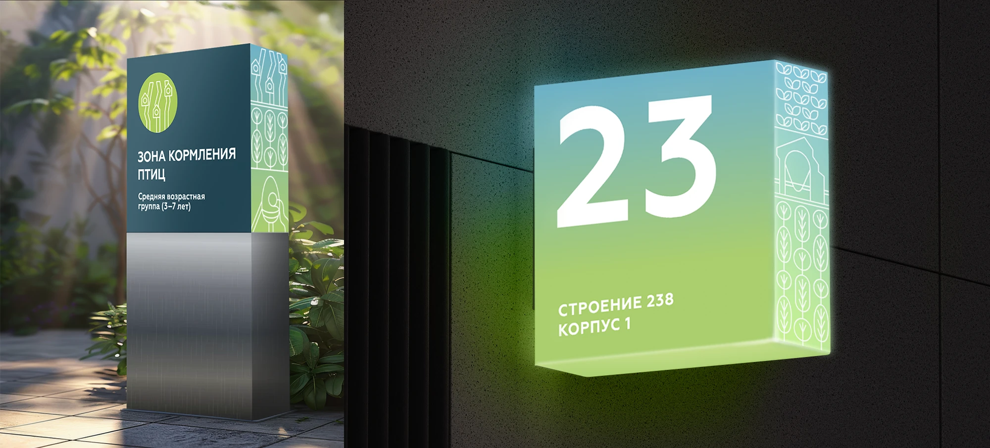 Дизайн-код ЖК Нагатино I-Land — Изображение №20 — Графика на Dprofile