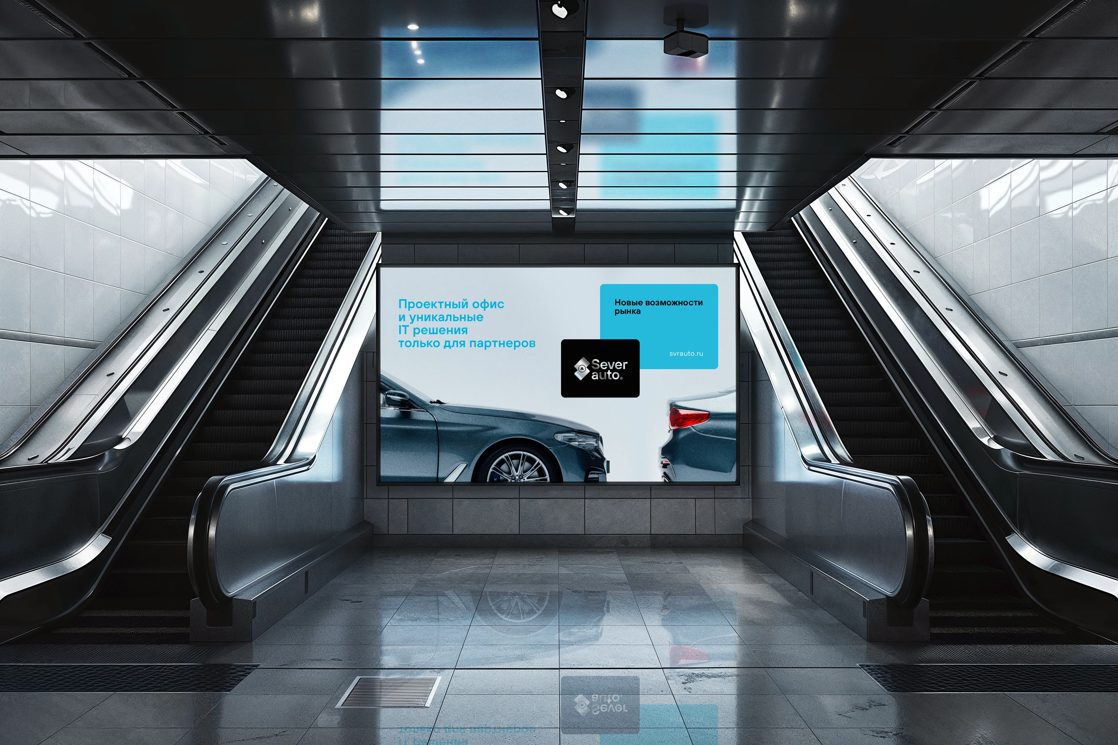 Концепт ребрендинга Север Авто — Изображение №23 — Брендинг, Графика на Dprofile