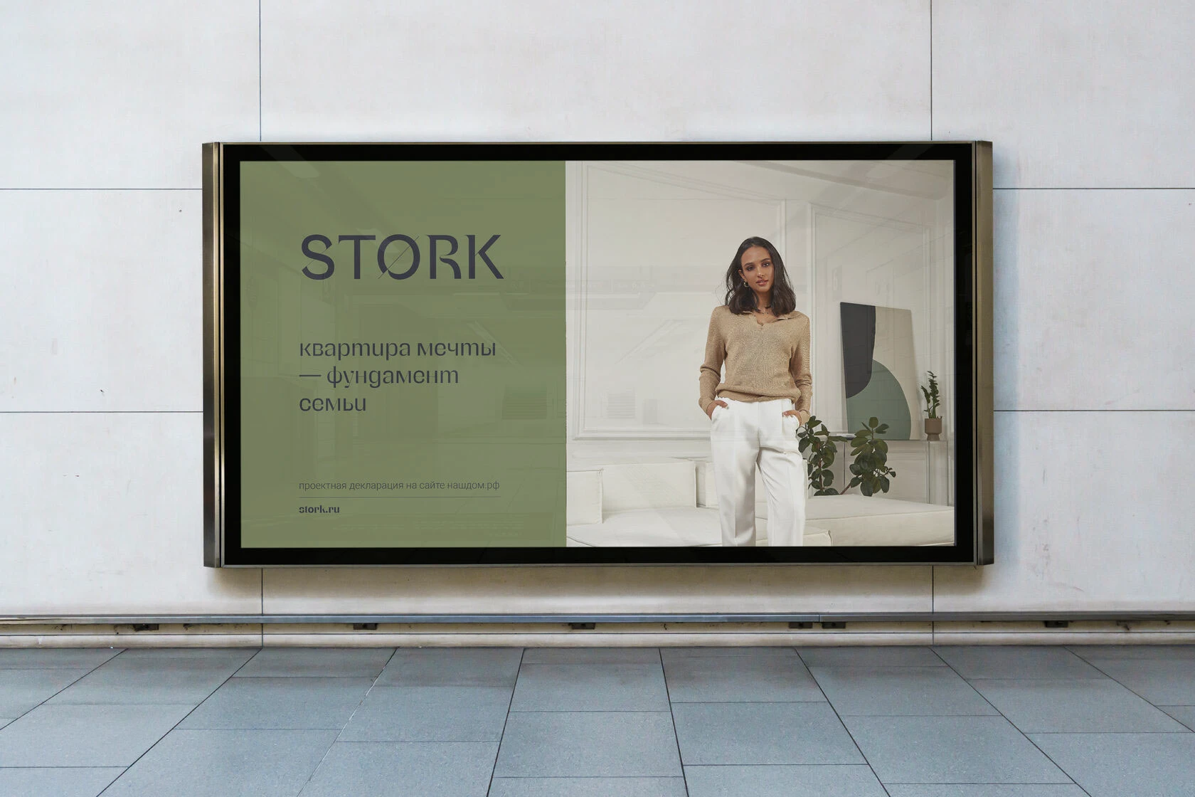 Визуальная идентичность бренда STORK — Изображение №7 — Брендинг, Графика на Dprofile