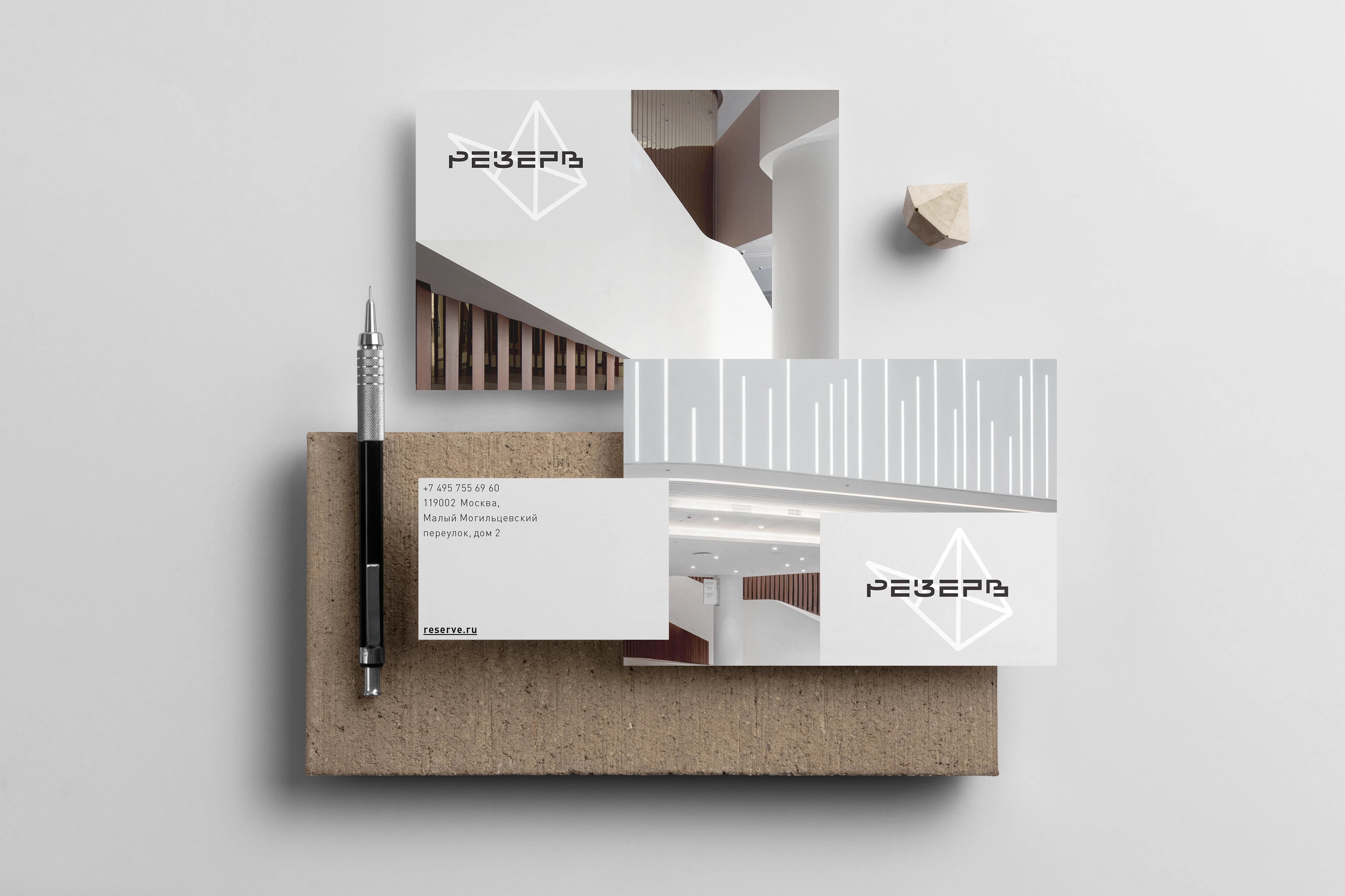 Ребрендинг ТПО Резерв — Изображение №6 — Брендинг, Графика на Dprofile