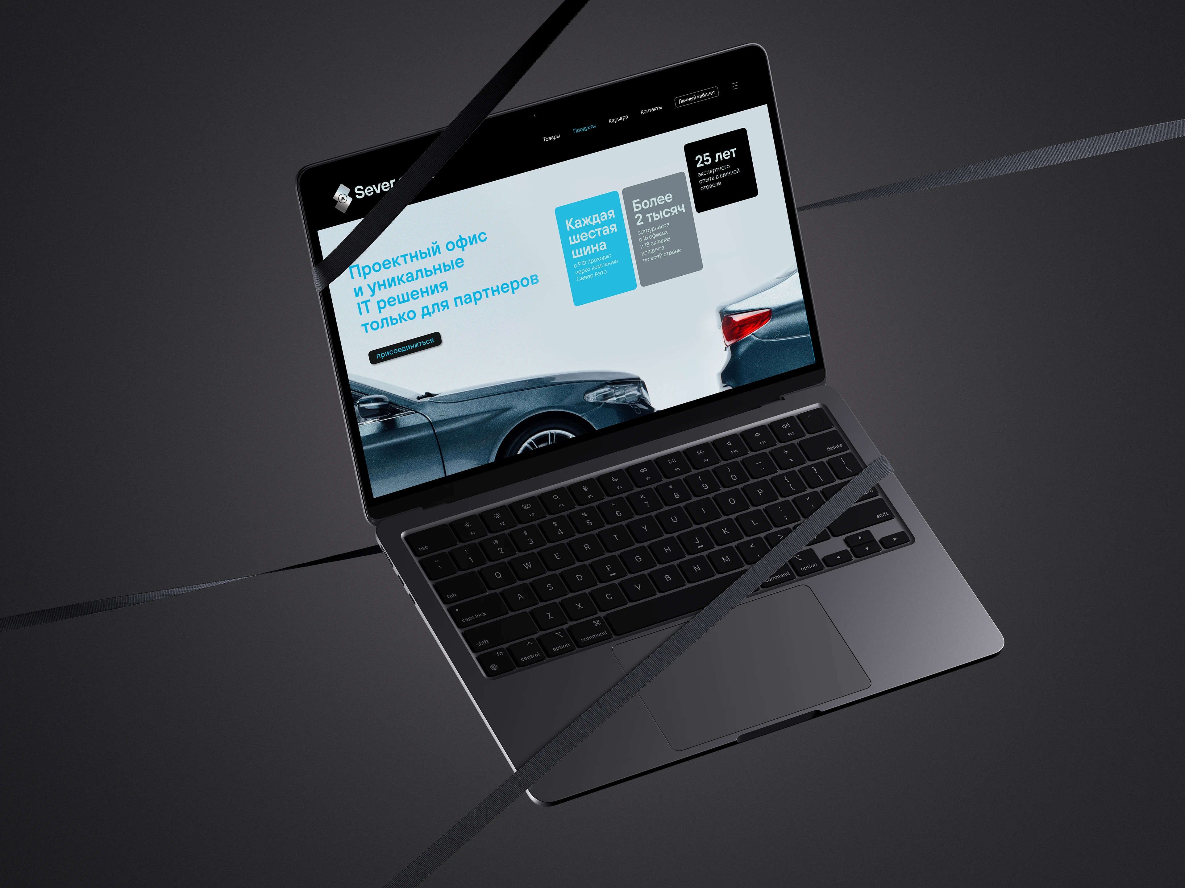 Концепт ребрендинга Север Авто — Изображение №1 — Брендинг, Графика на Dprofile