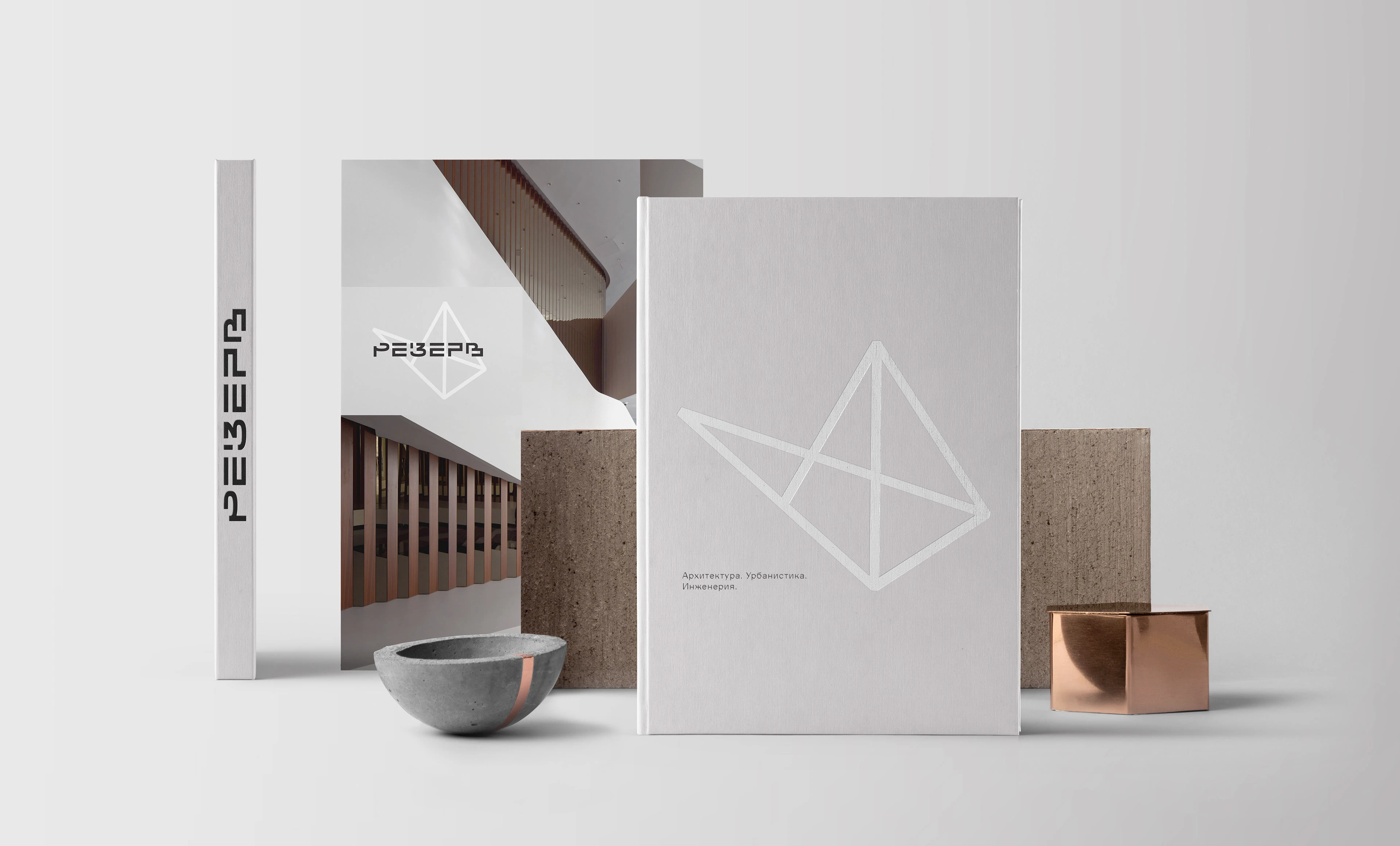 Ребрендинг ТПО Резерв — Изображение №18 — Брендинг, Графика на Dprofile