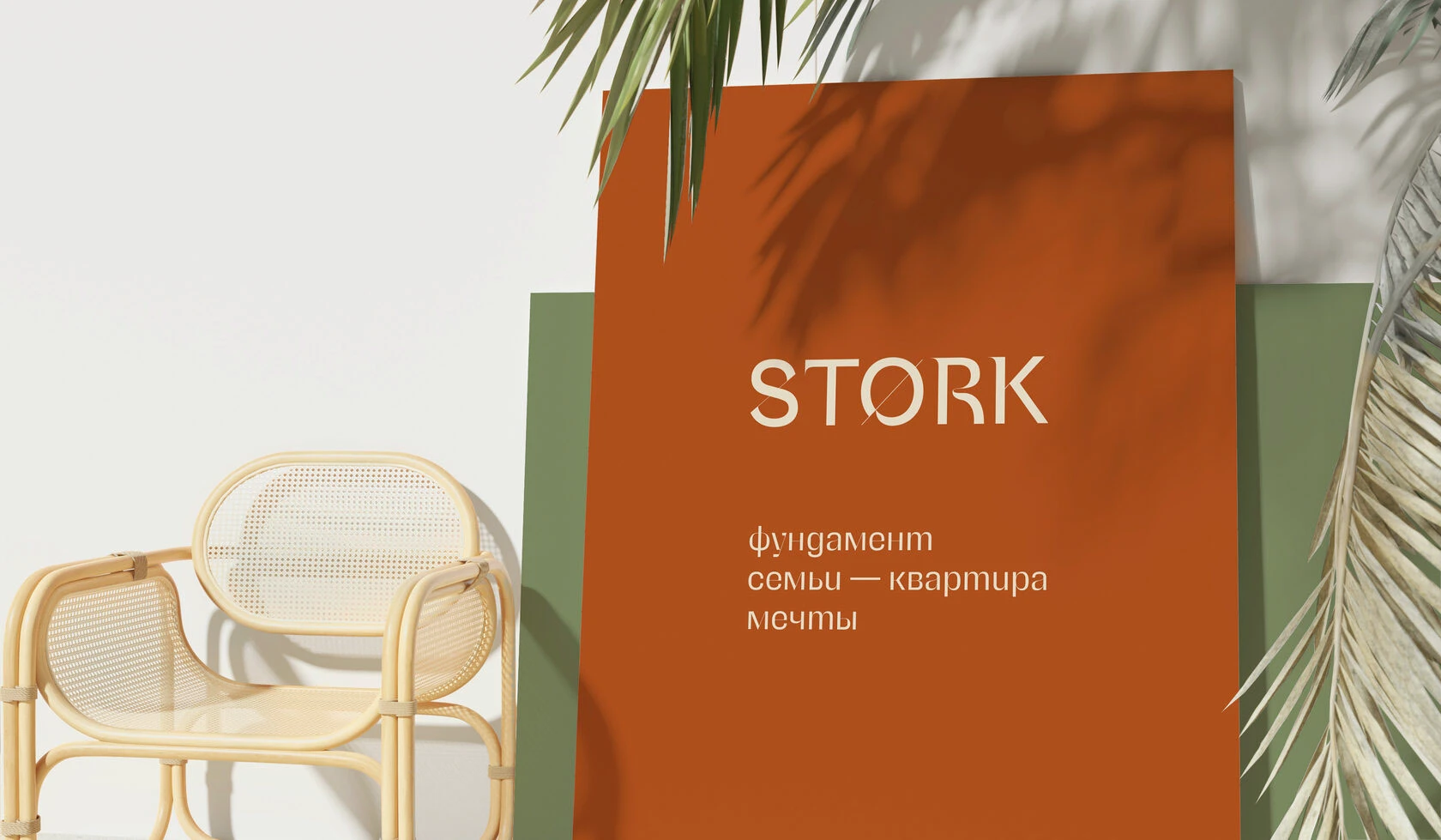 Визуальная идентичность бренда STORK — Изображение №6 — Брендинг, Графика на Dprofile