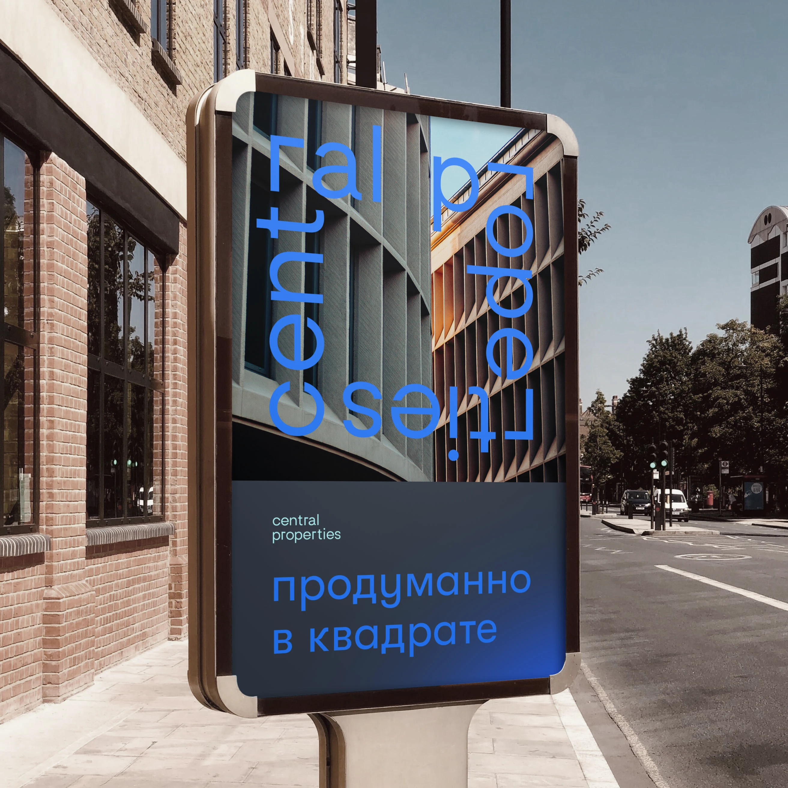 Концепт ребрендинга Central Properties — Изображение №10 — Брендинг на Dprofile