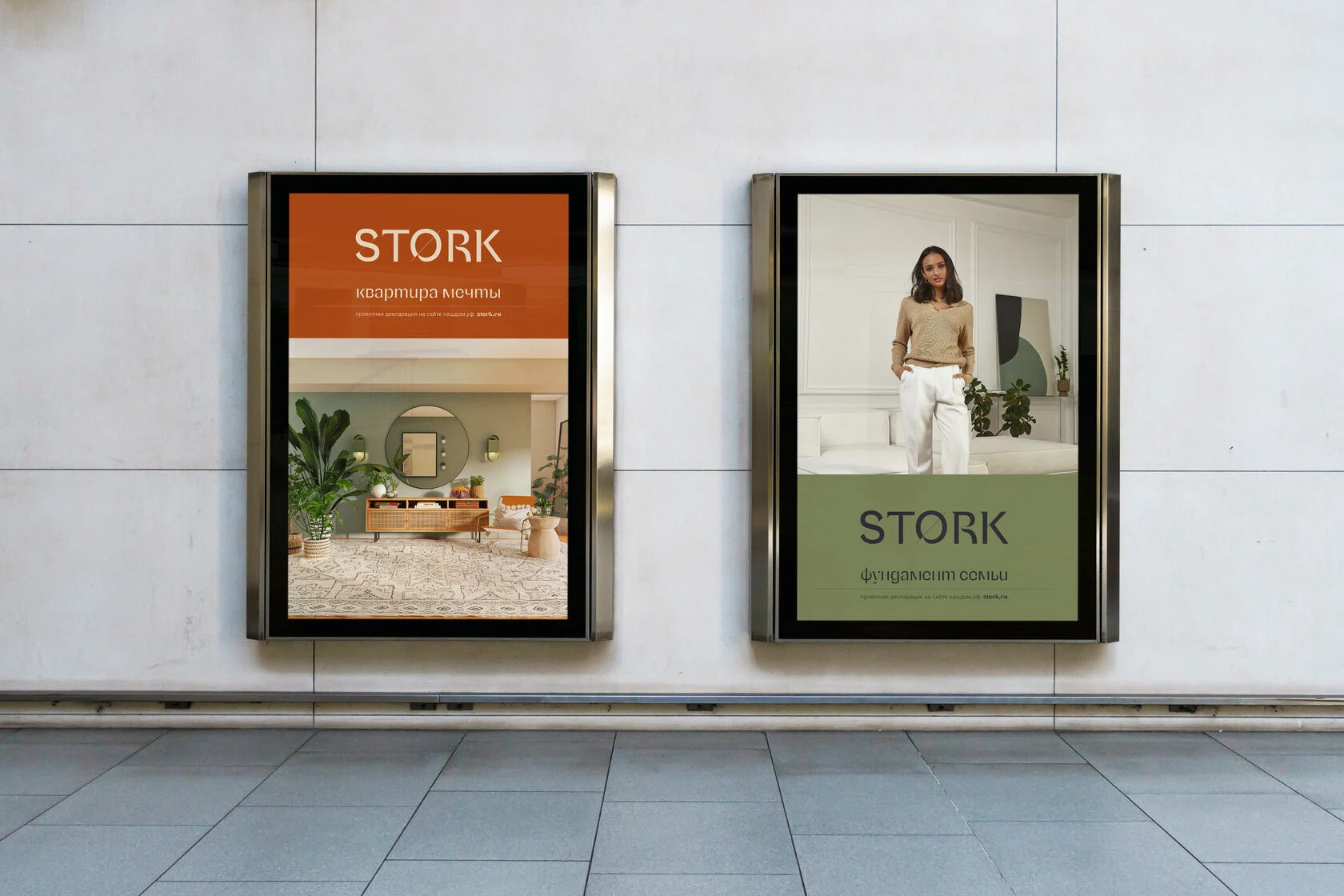 Визуальная идентичность бренда STORK — Изображение №10 — Брендинг, Графика на Dprofile