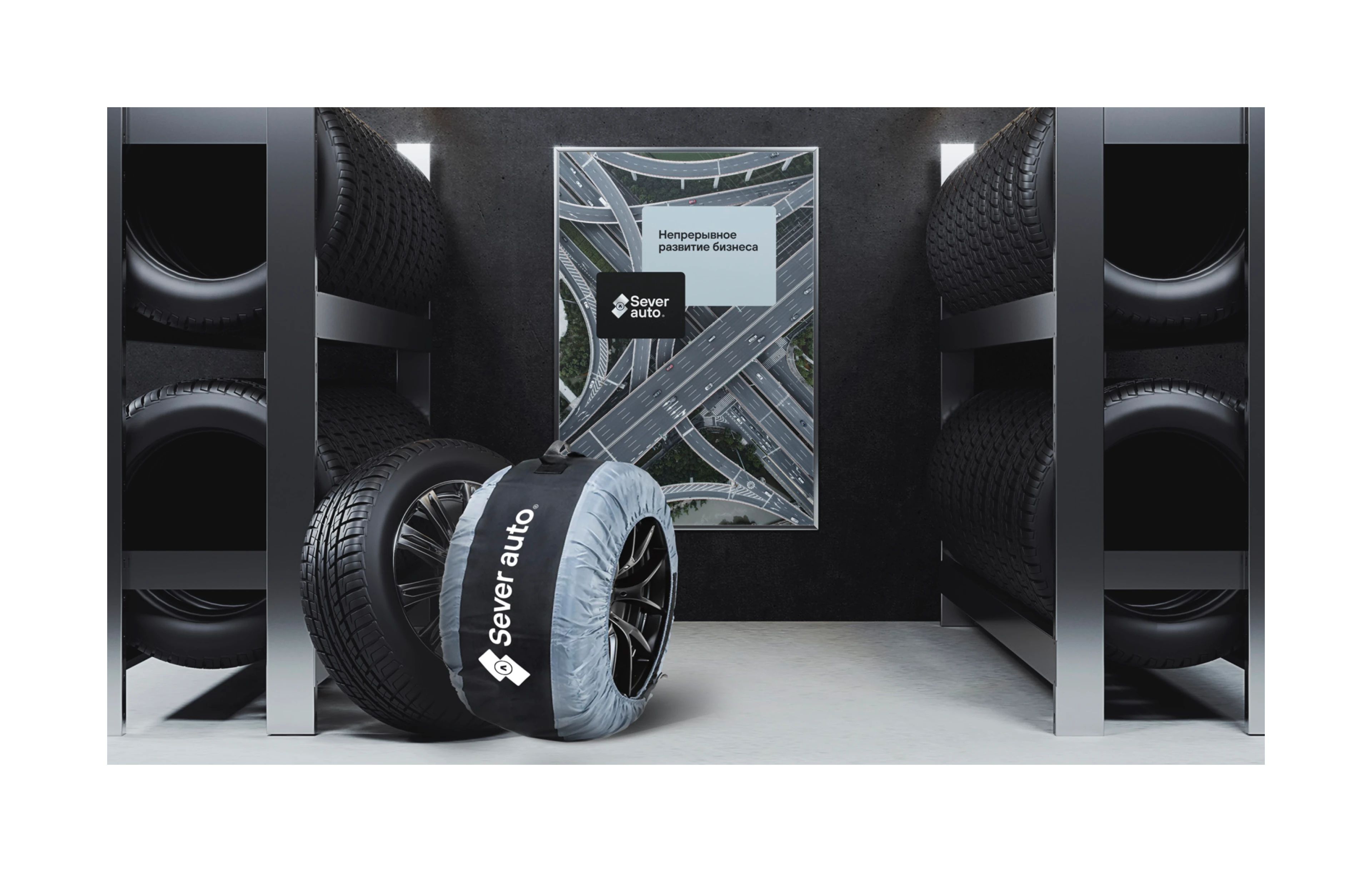 Концепт ребрендинга Север Авто — Изображение №13 — Брендинг, Графика на Dprofile
