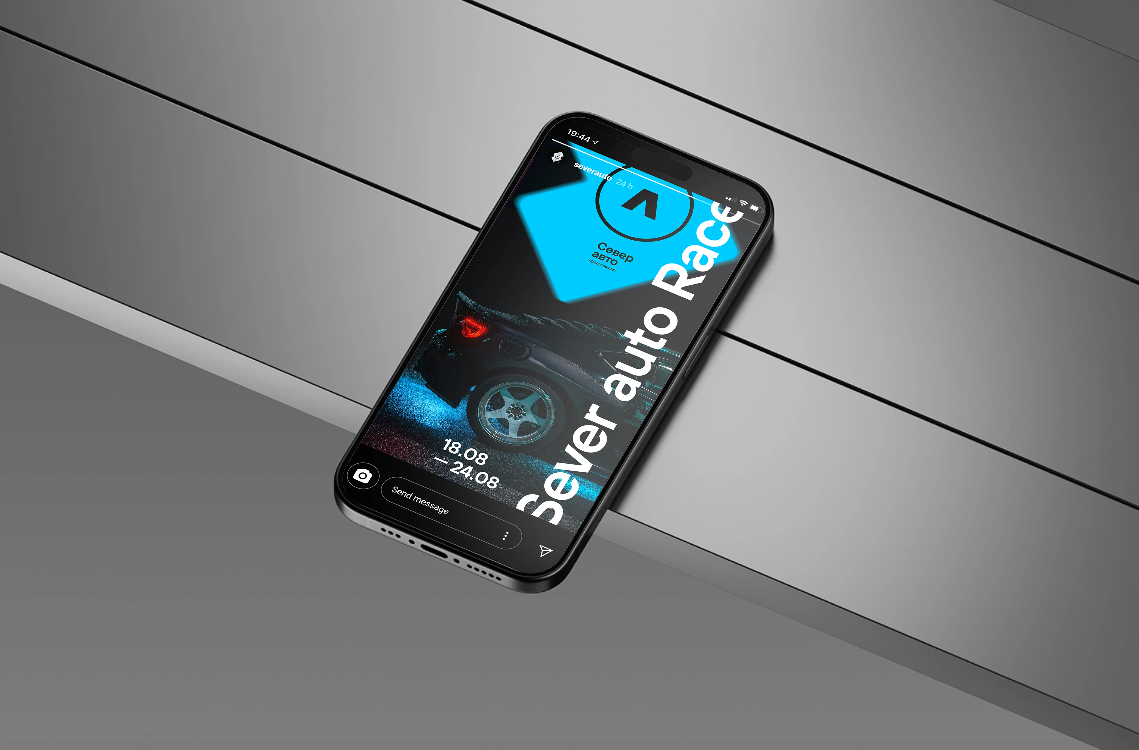 Концепт ребрендинга Север Авто — Изображение №17 — Брендинг, Графика на Dprofile