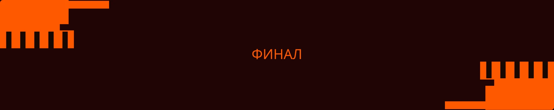 Фан сайт для группы Дайте Танк(!) — Изображение №7 — Интерфейсы на Dprofile