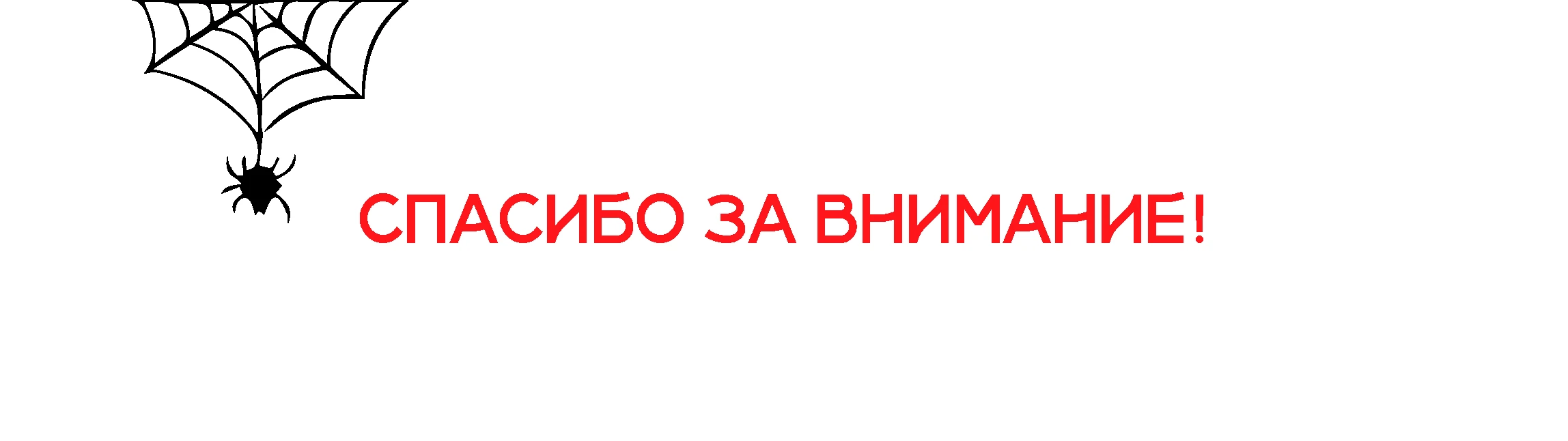 Разработка Мини Каталога "Spider-Man" — Изображение №7 — Интерфейсы, Брендинг на Dprofile