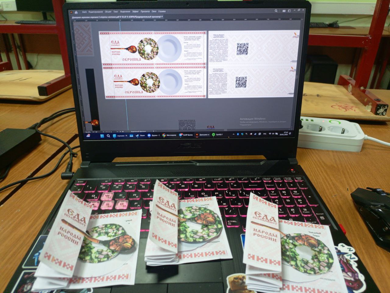 Дизайн брошюры — Изображение №5 — Графика на Dprofile