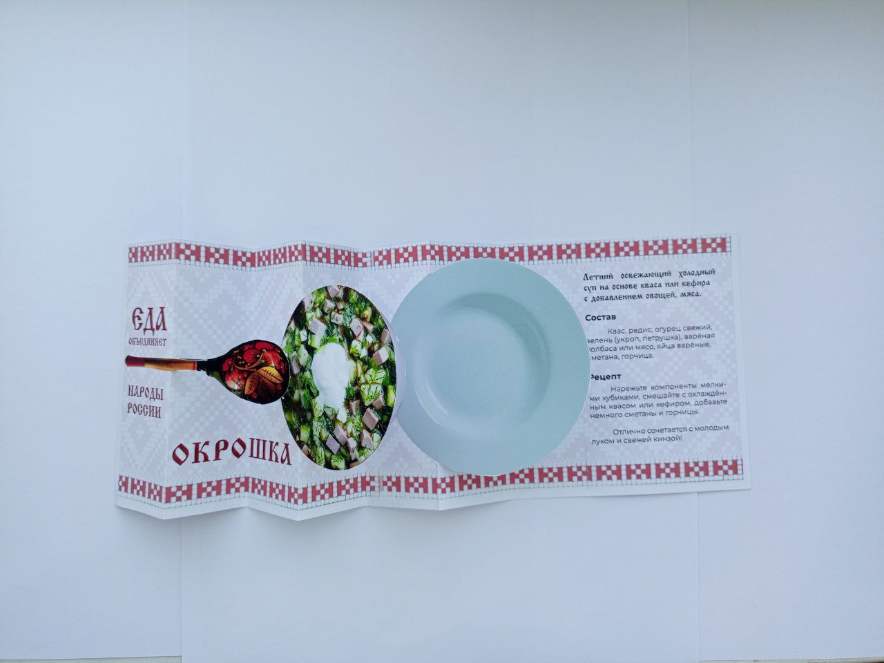 Дизайн брошюры — Изображение №8 — Графика на Dprofile