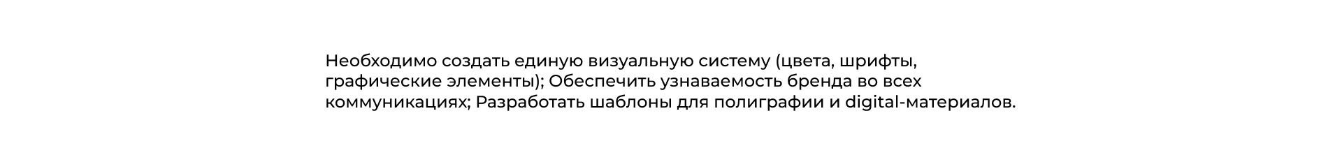 Фирменный стиль "Академия картинга" — Изображение №4 — Брендинг на Dprofile