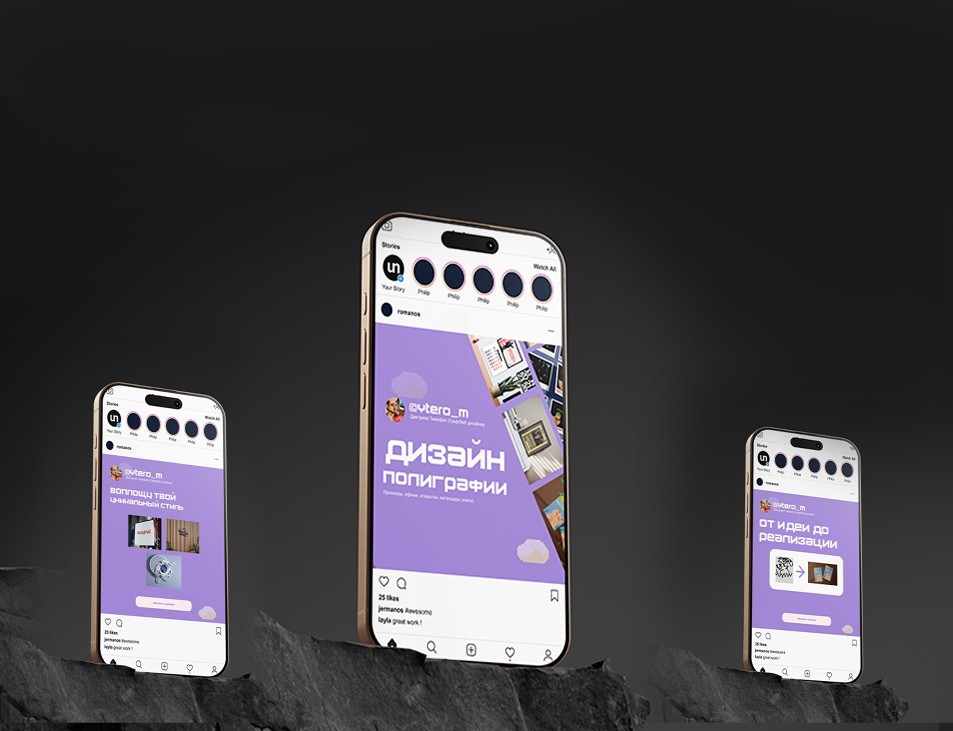 Сайт визитка для дизайнера — Изображение №10 — Интерфейсы, Брендинг на Dprofile