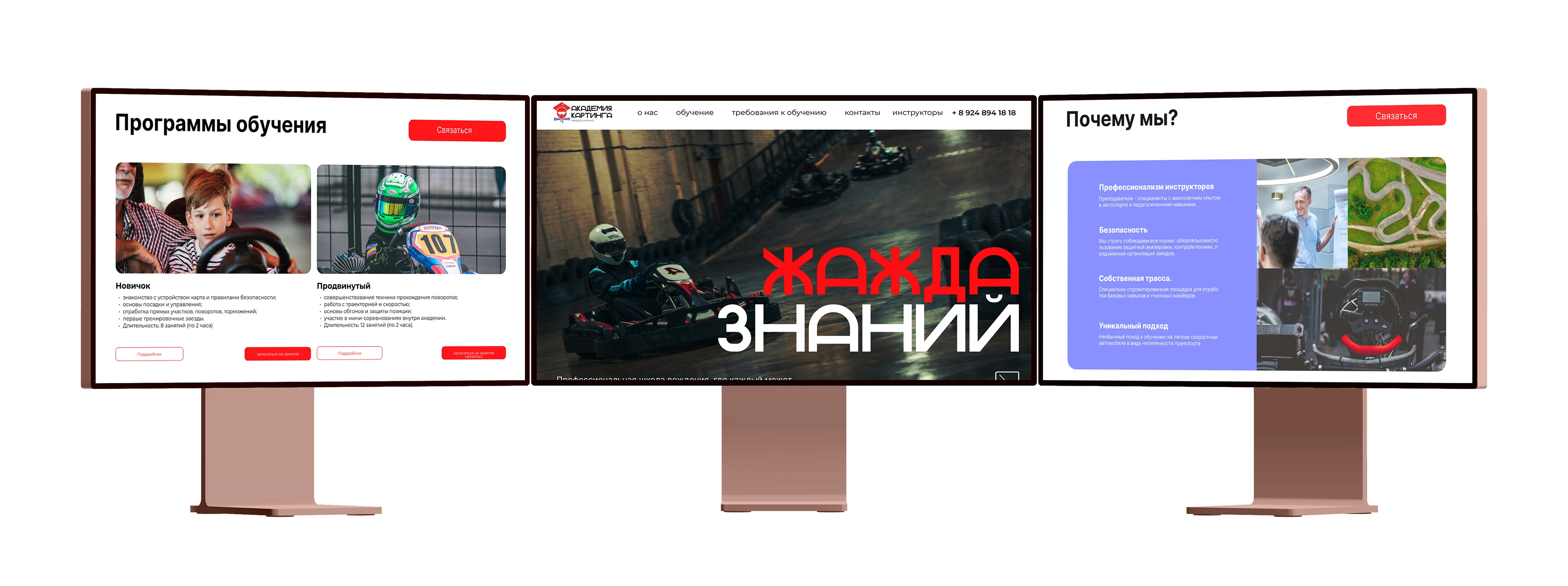 Фирменный стиль "Академия картинга" — Изображение №8 — Брендинг на Dprofile
