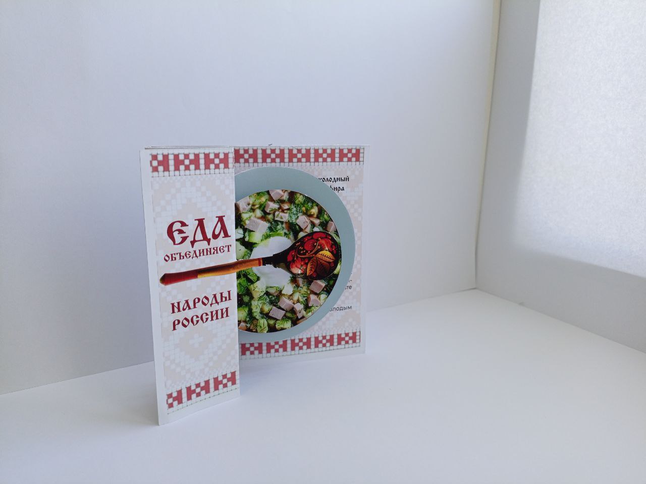 Дизайн брошюры — Изображение №7 — Графика на Dprofile