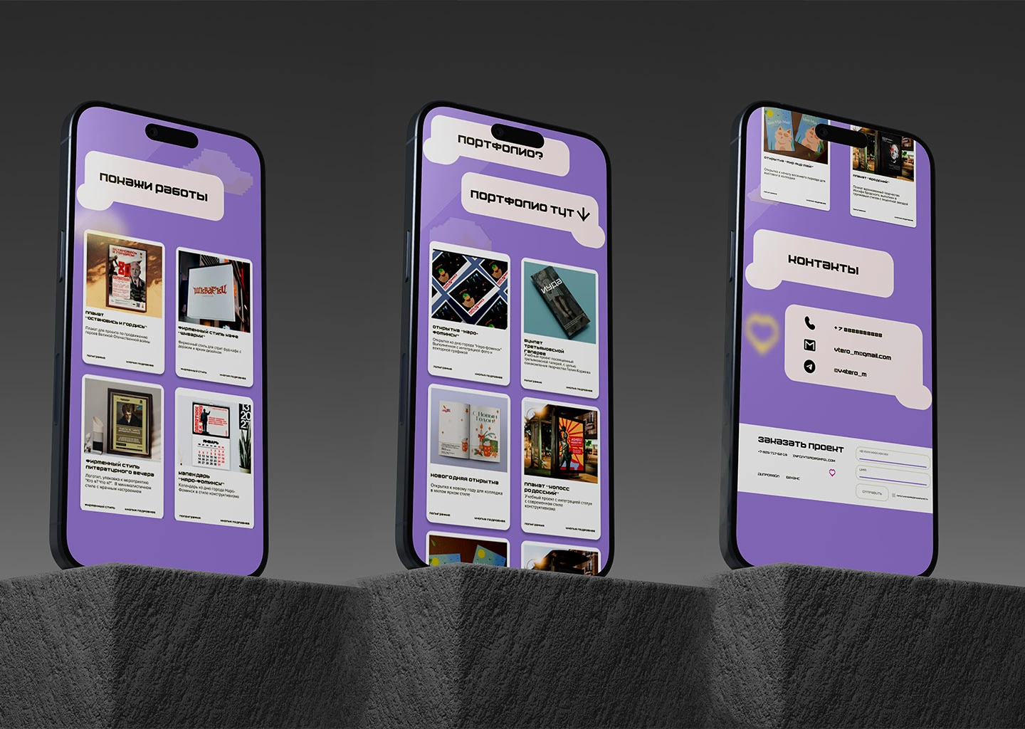 Сайт визитка для дизайнера — Изображение №11 — Интерфейсы, Брендинг на Dprofile
