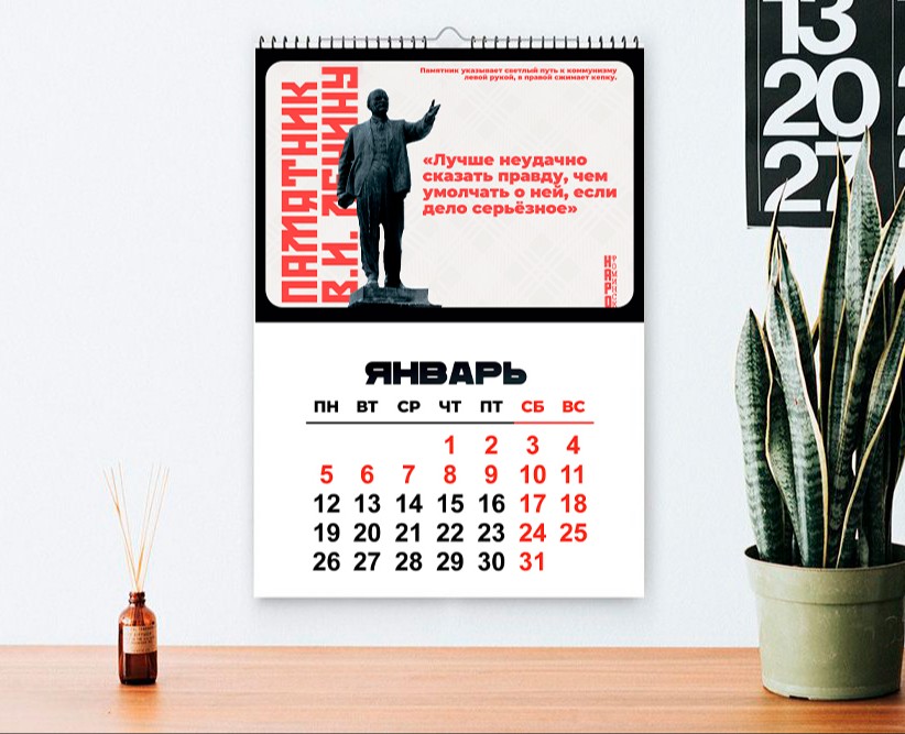 Календарь для города "Наро-Фоминск" на Dprofile