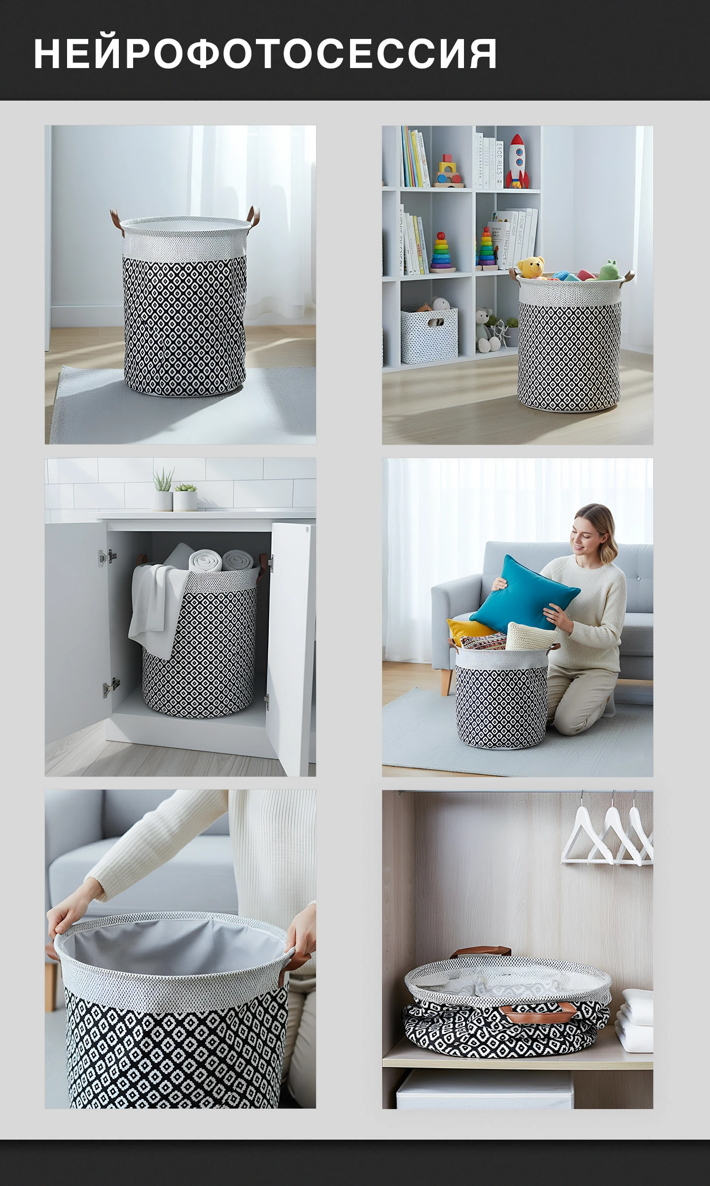 Дизайн инфографики | Карточки товаров | Корзина — Изображение №4 — Графика, Маркетинг на Dprofile