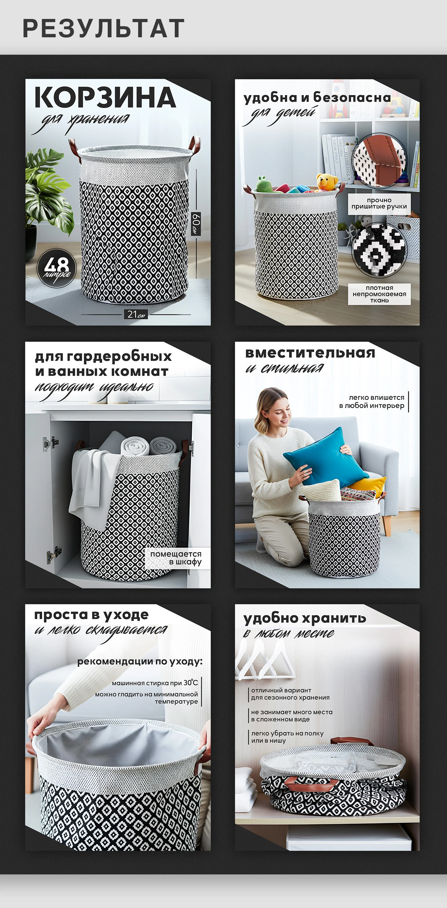 Дизайн инфографики | Карточки товаров | Корзина — Изображение №5 — Графика, Маркетинг на Dprofile