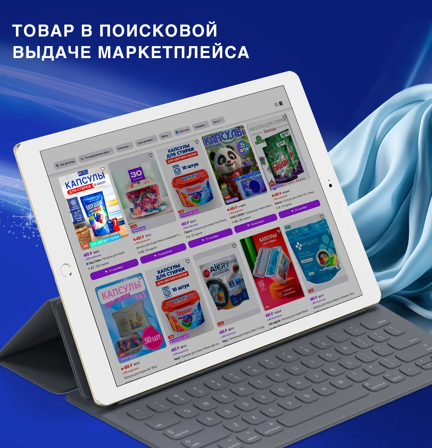 Дизайн инфографики | Карточки товаров — Изображение №5 — Графика, Маркетинг на Dprofile