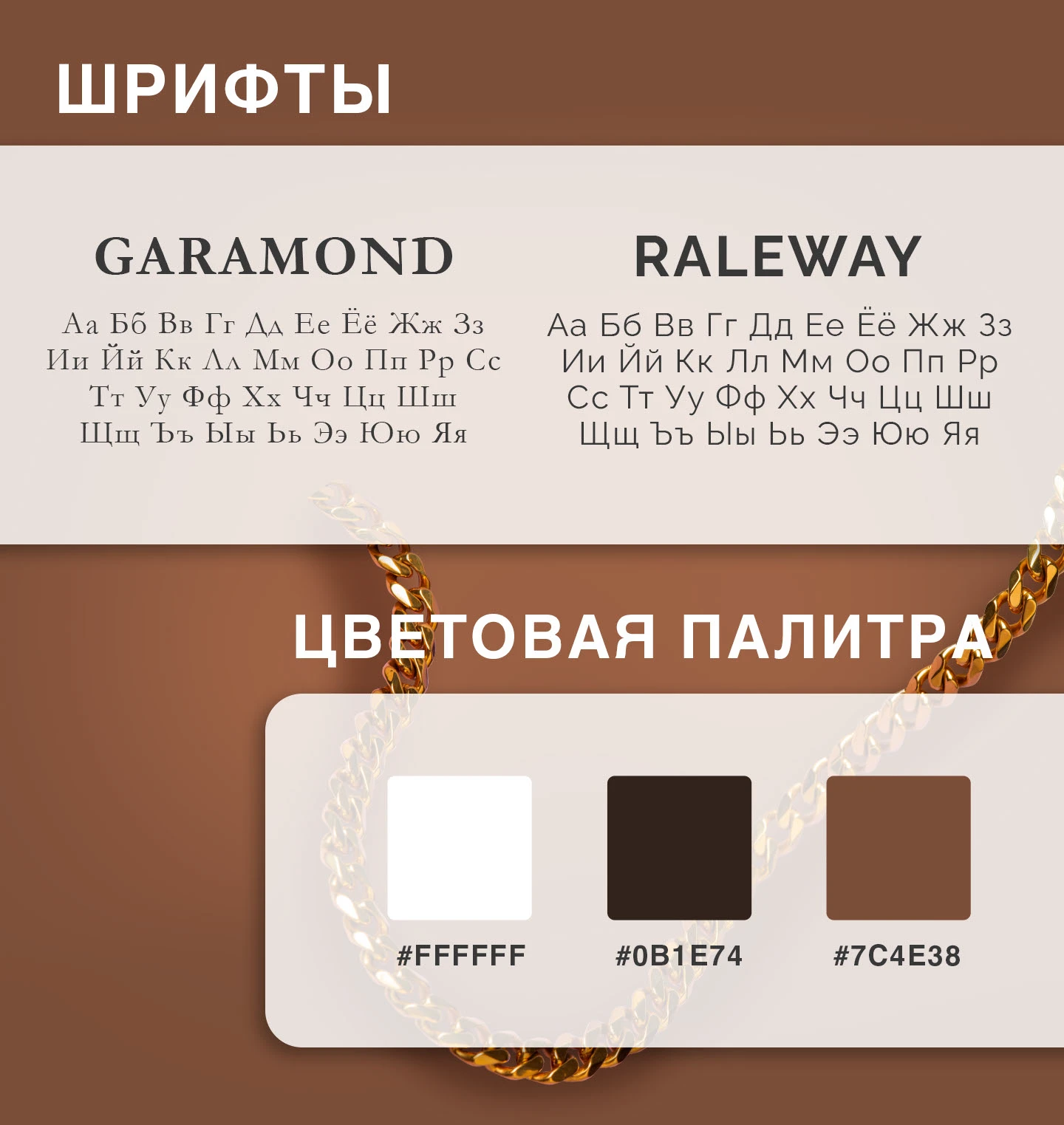 Дизайн инфографики | Карточки товаров — Изображение №3 — Графика, Маркетинг на Dprofile