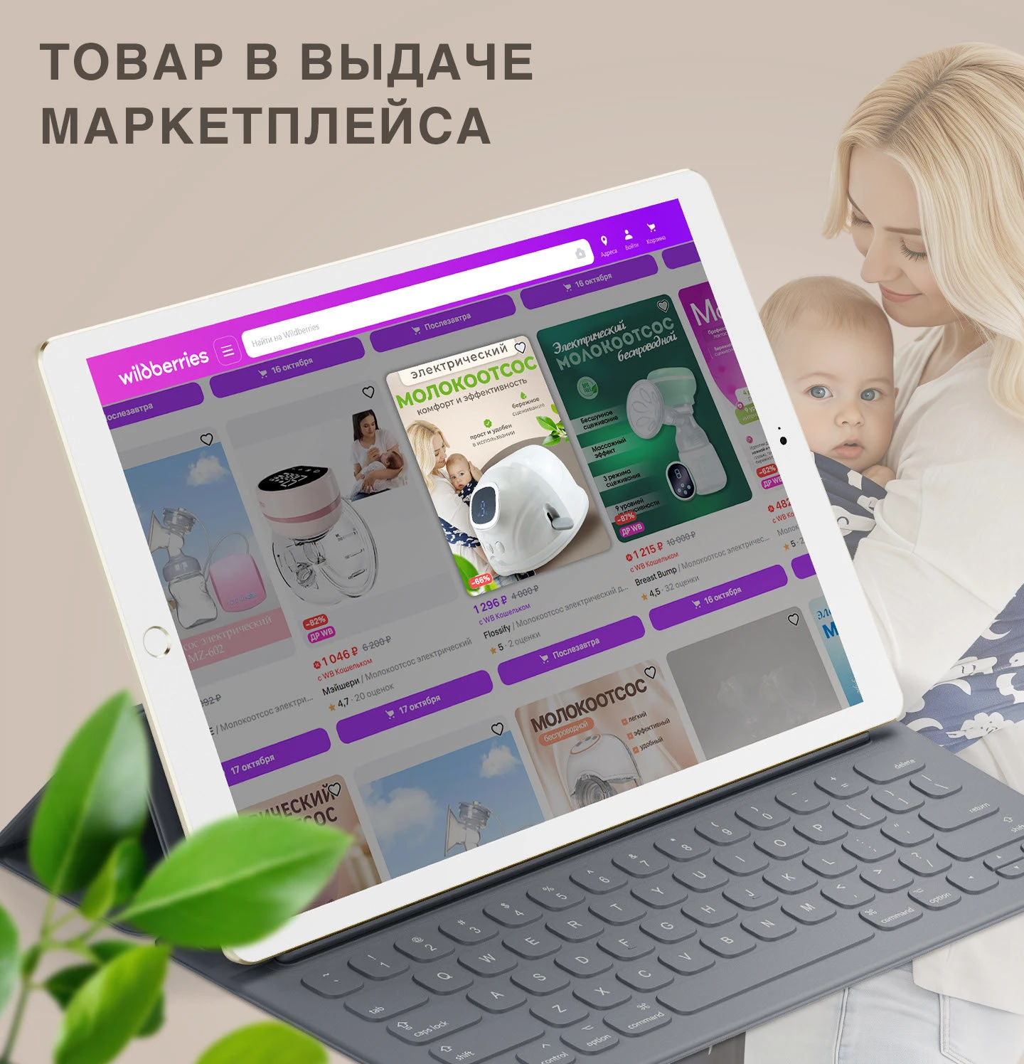 Дизайн инфографики | Карточки товаров — Изображение №5 — Графика, Маркетинг на Dprofile