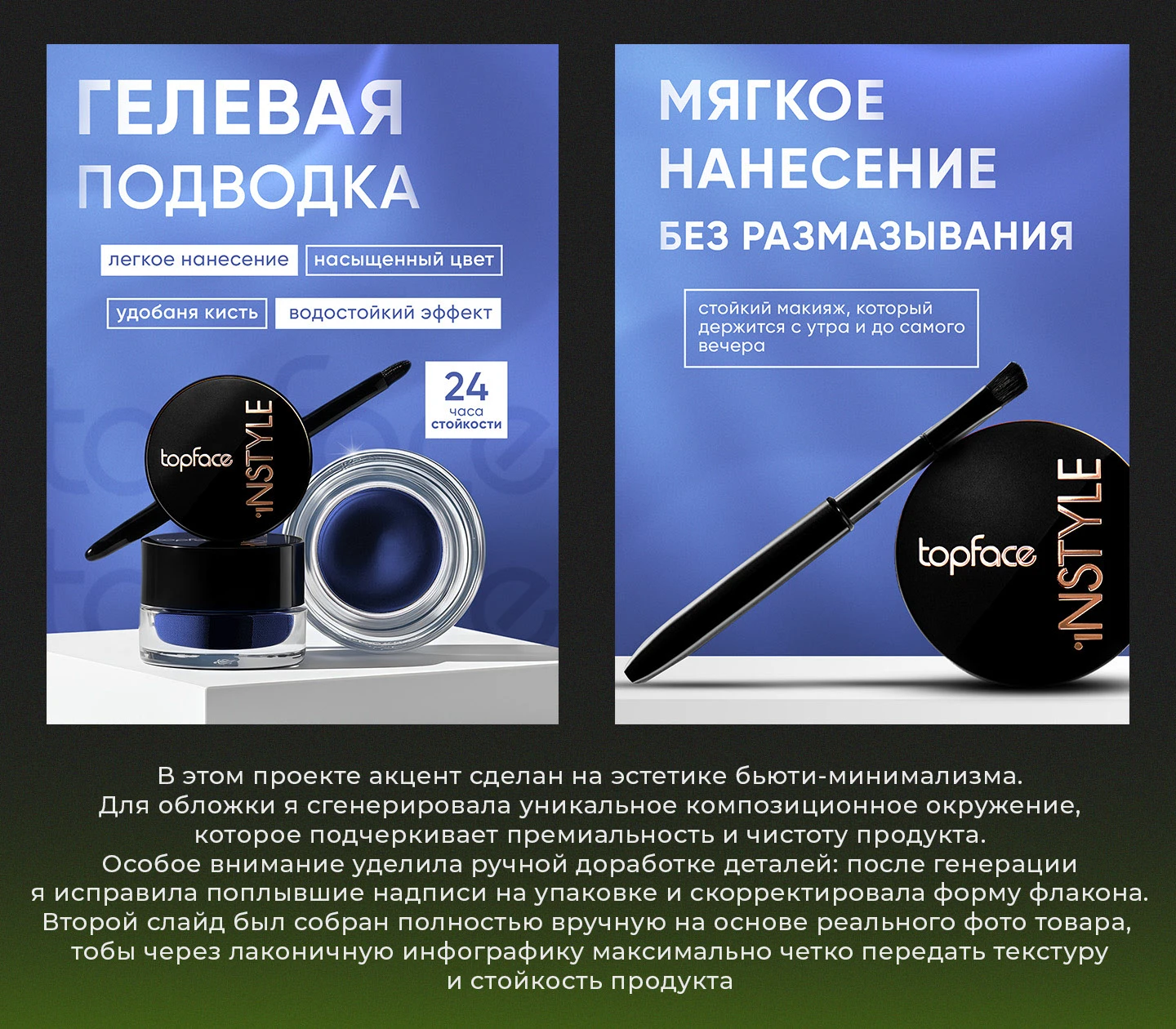 Дизайн Премиум карточек товаров для маркетплейсов — Изображение №6 — Графика, Маркетинг на Dprofile