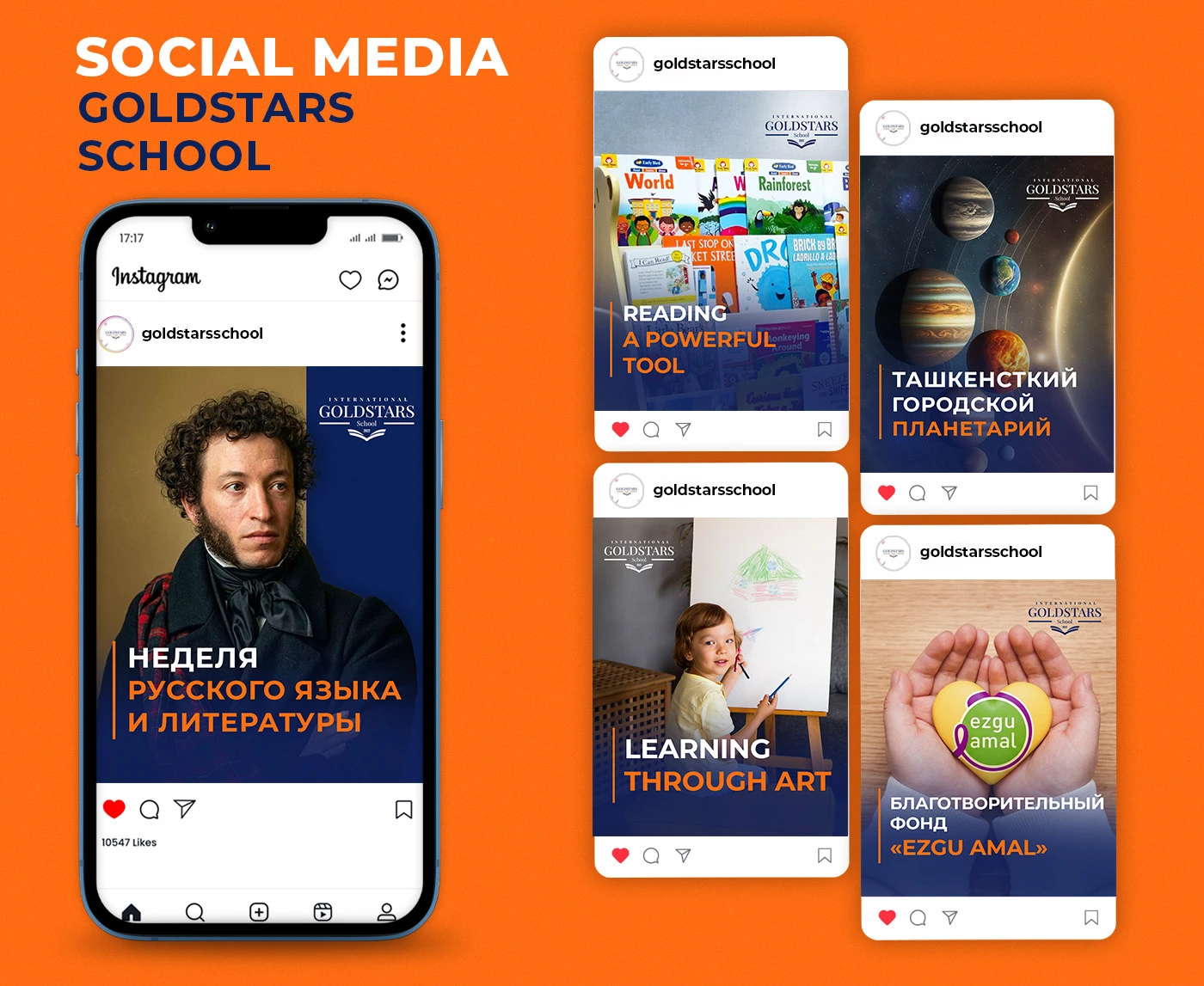 Оформление ленты Instagram - Goldstars School — Изображение №2 — Графика, Маркетинг на Dprofile