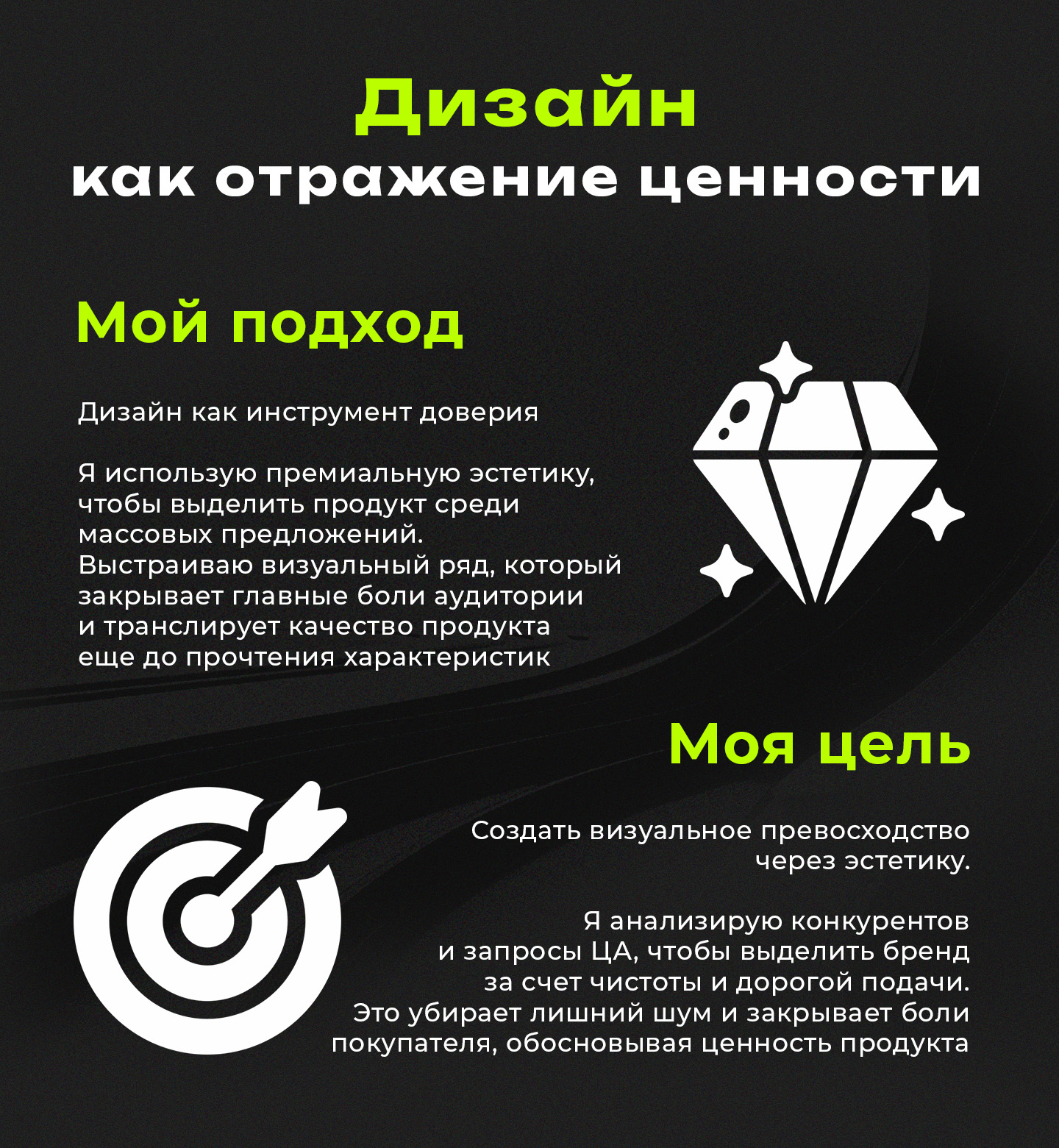 Дизайн Премиум карточек товаров для маркетплейсов — Изображение №2 — Графика, Маркетинг на Dprofile